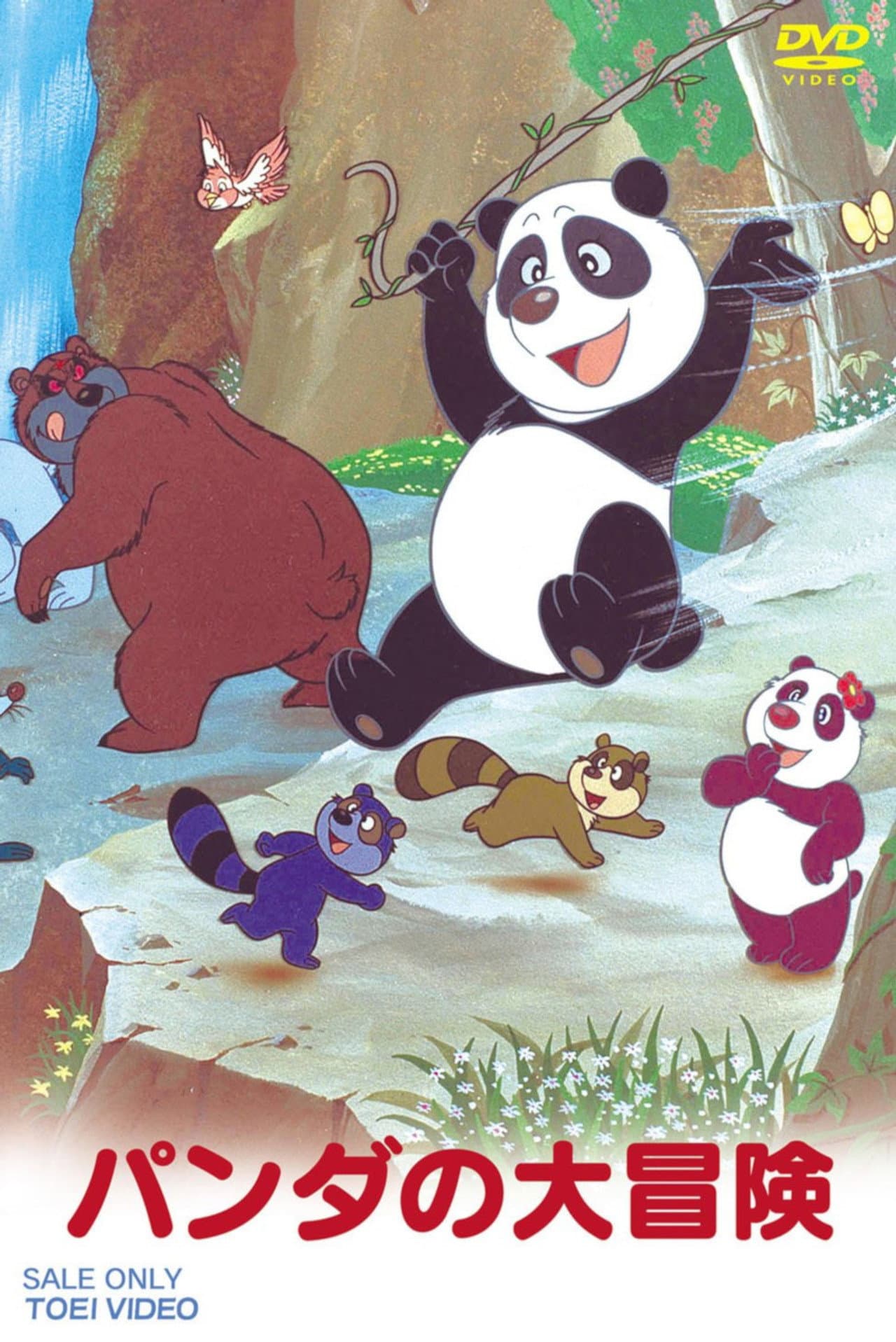 The Panda's Great Adventure preview 2