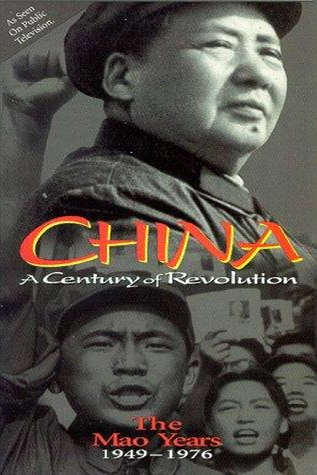 Part Two: The Mao Years 1949–1976 preview 1