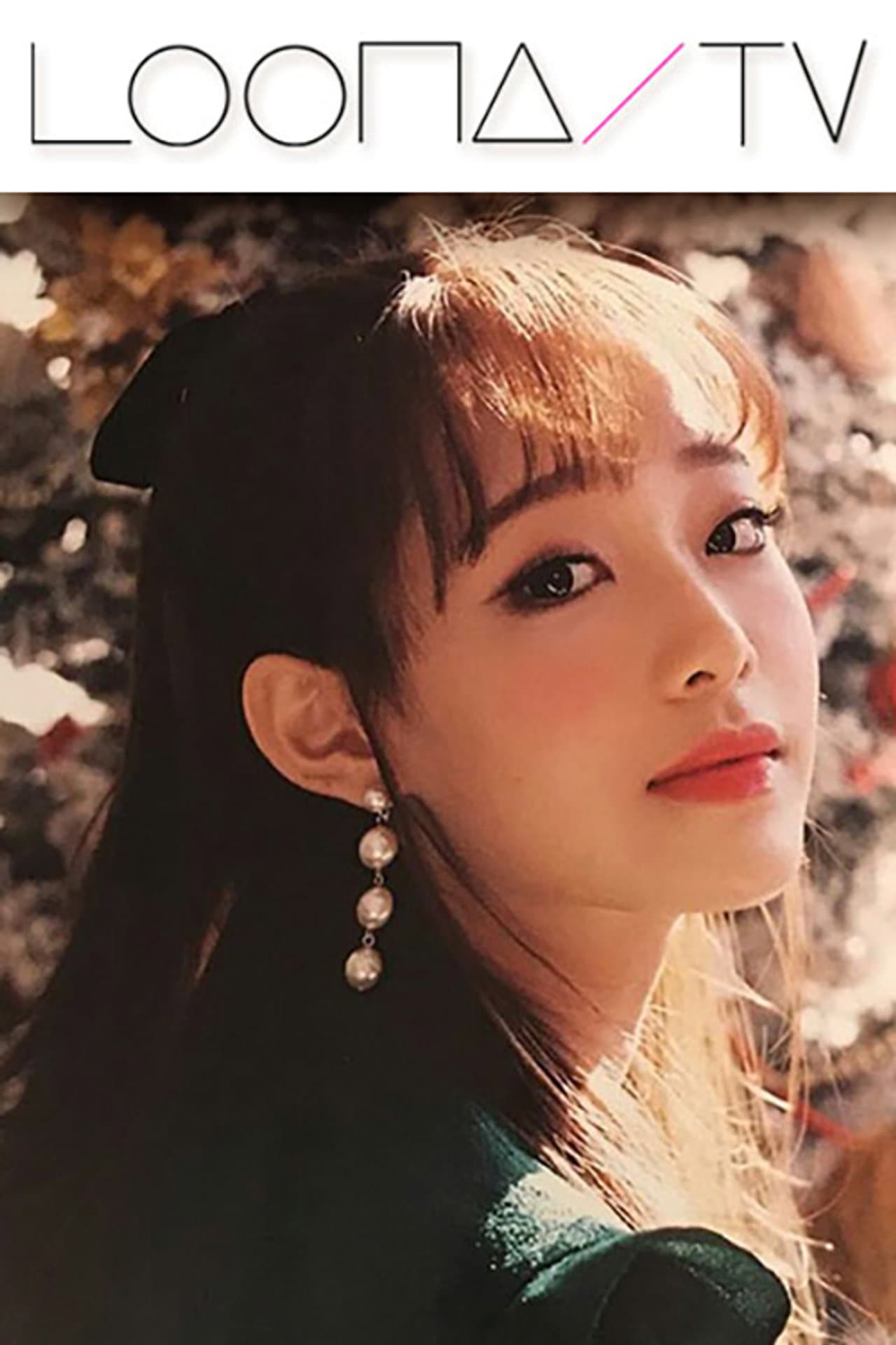Season 13 – Chuu