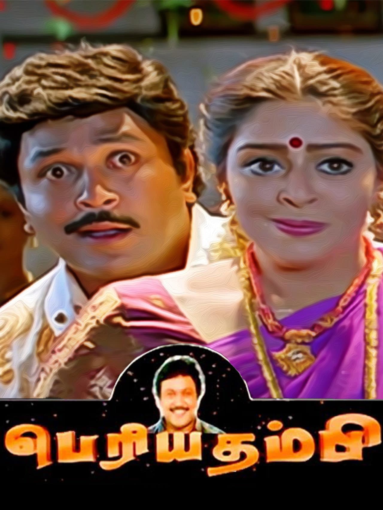 Periya Thambi preview 1