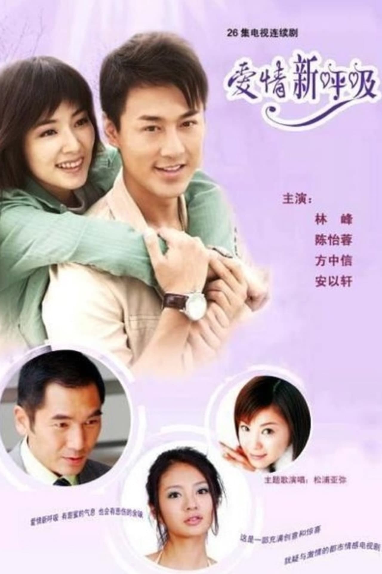 Love Multiplication preview 2