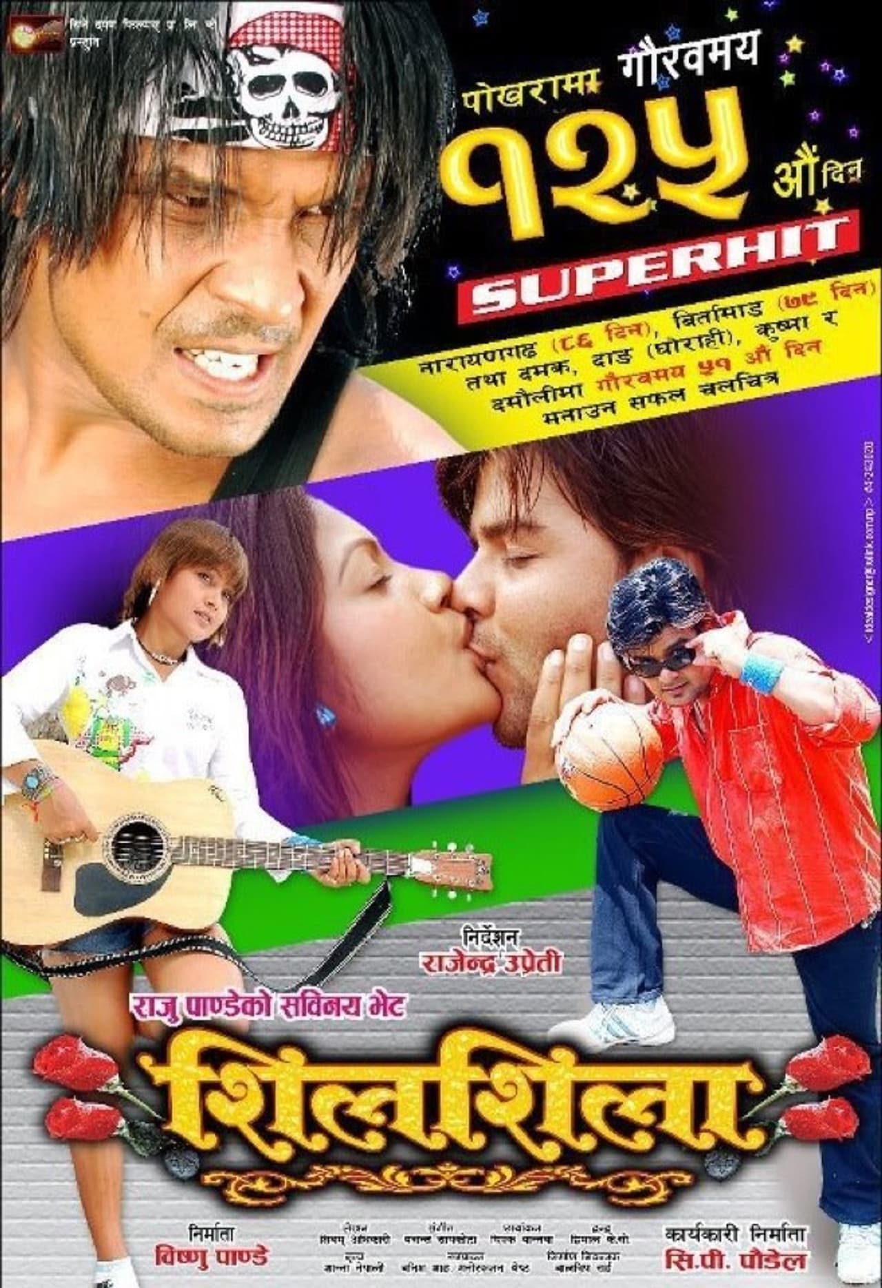 Silsila preview 2