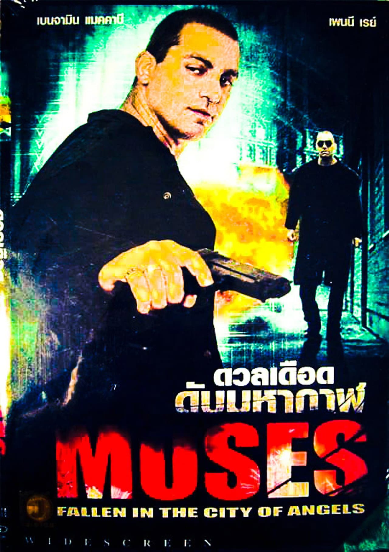 Moses - Fallen in the City of Angels preview 1
