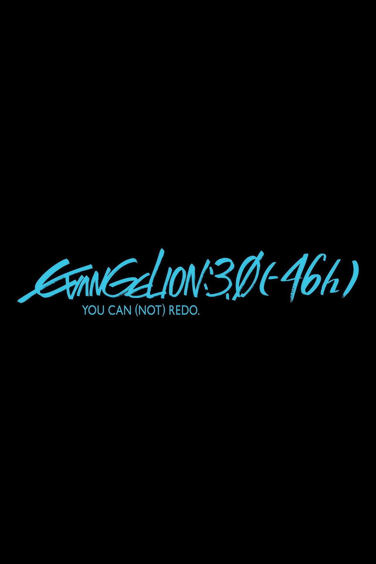 EVANGELION:3.0(-46h) preview 2