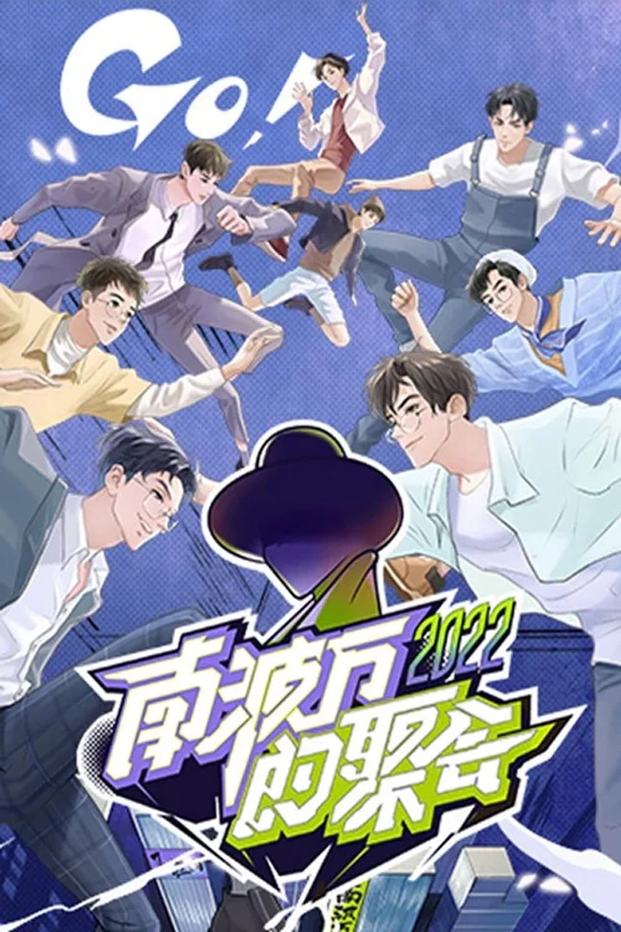 Season 1