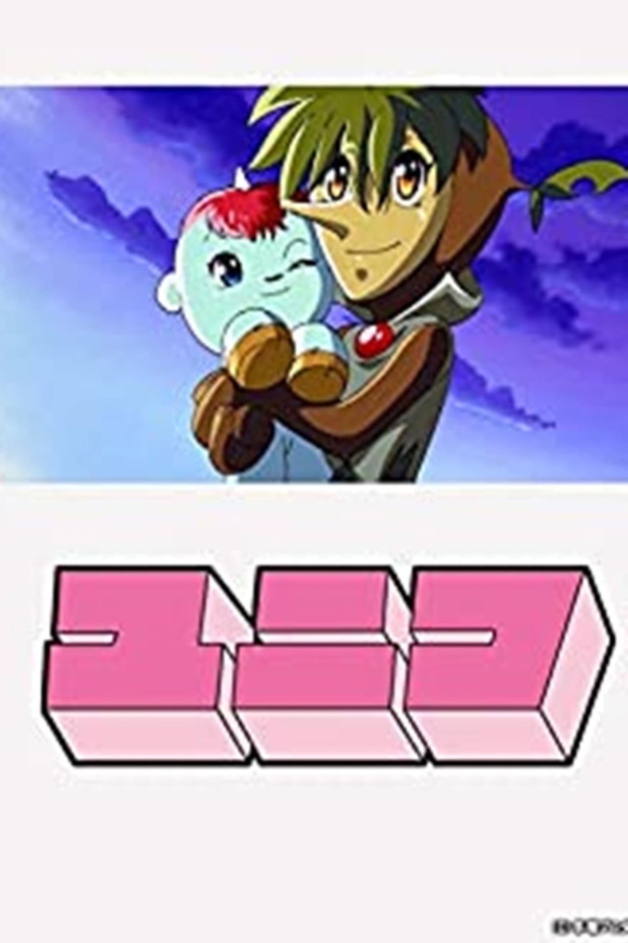 Saving Our Fragile Earth: Unico Special Chapter preview 2