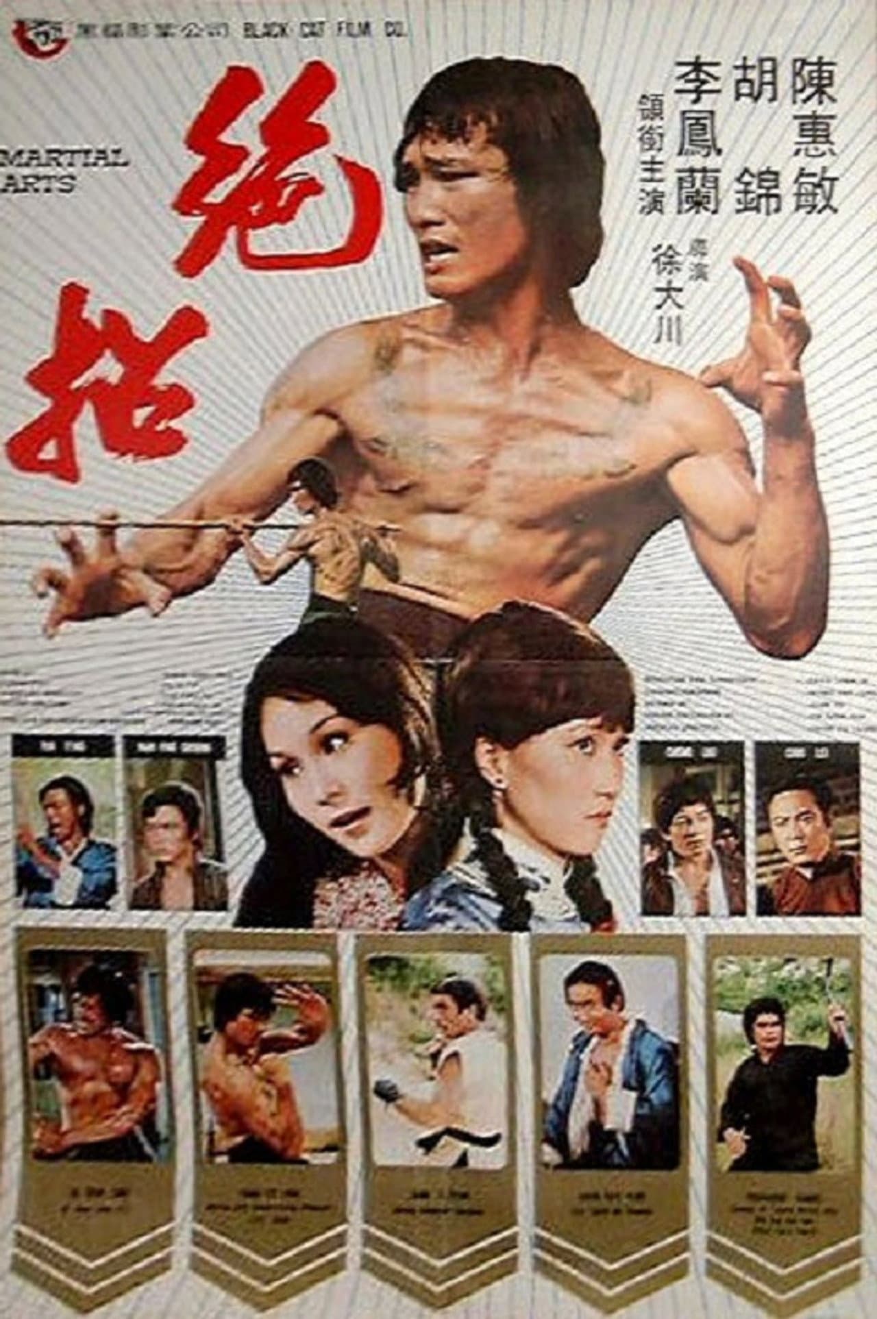 Martial Arts preview 1