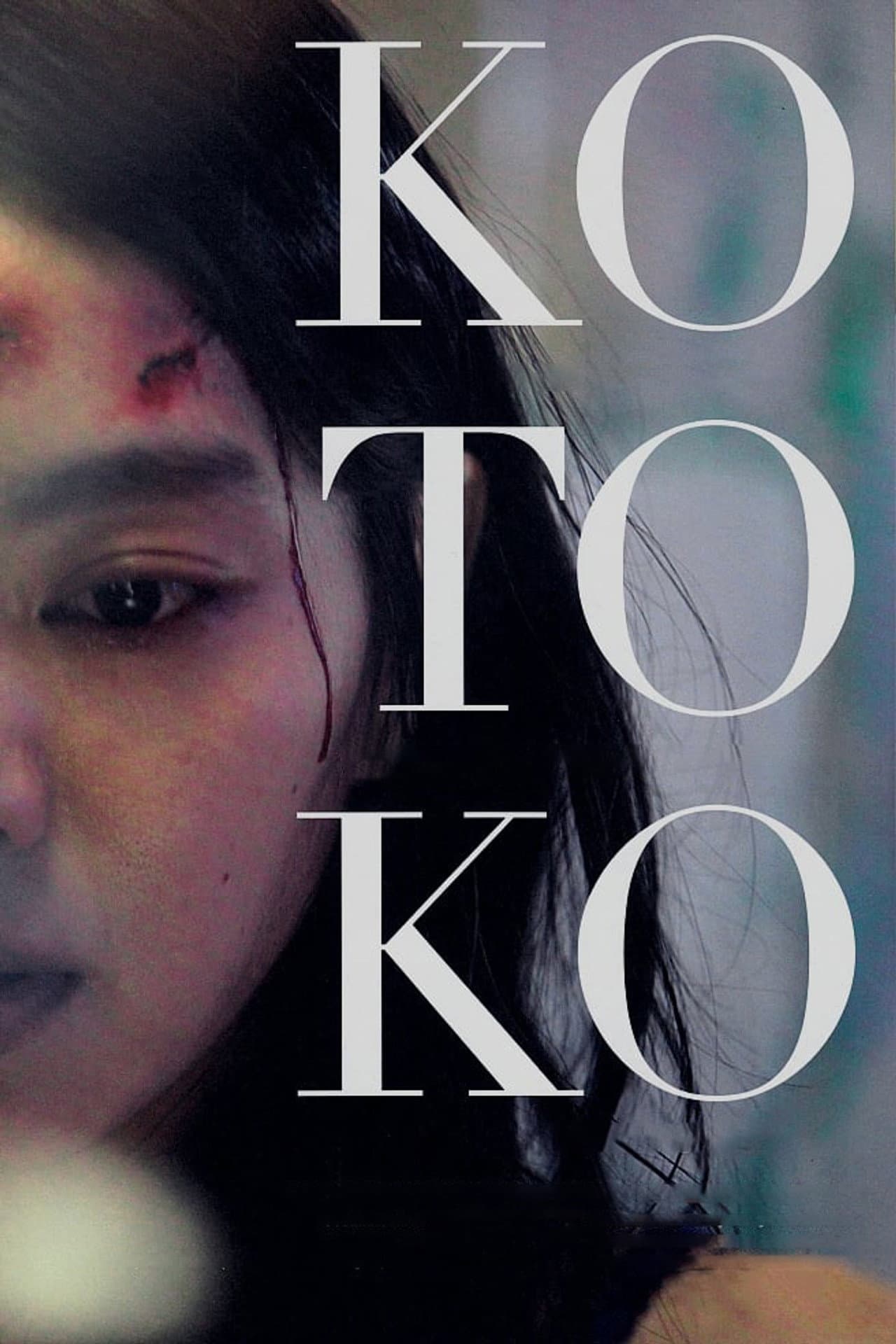 Kotoko preview 2