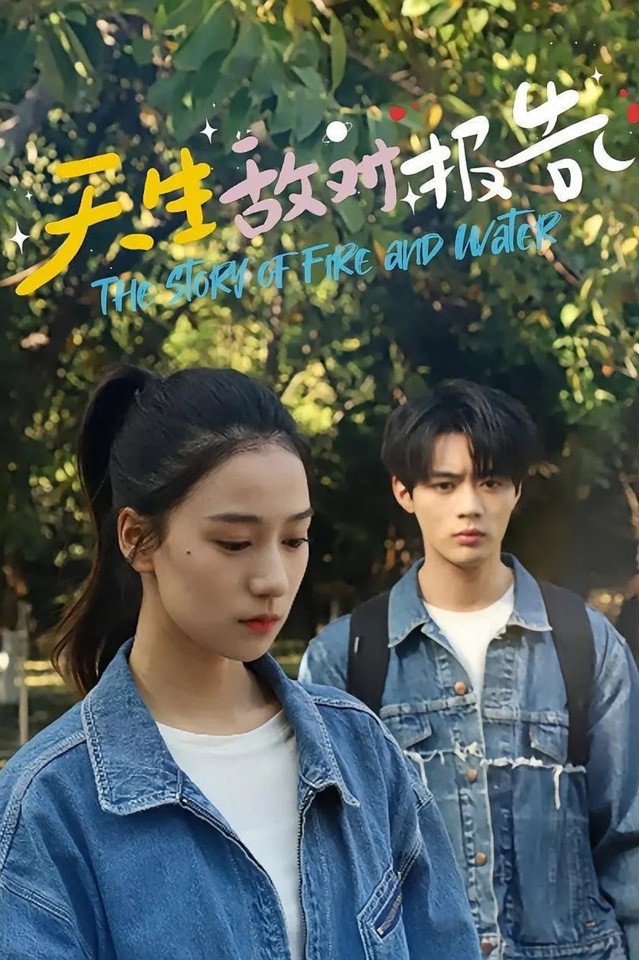 The Story of Fire and Water preview 1