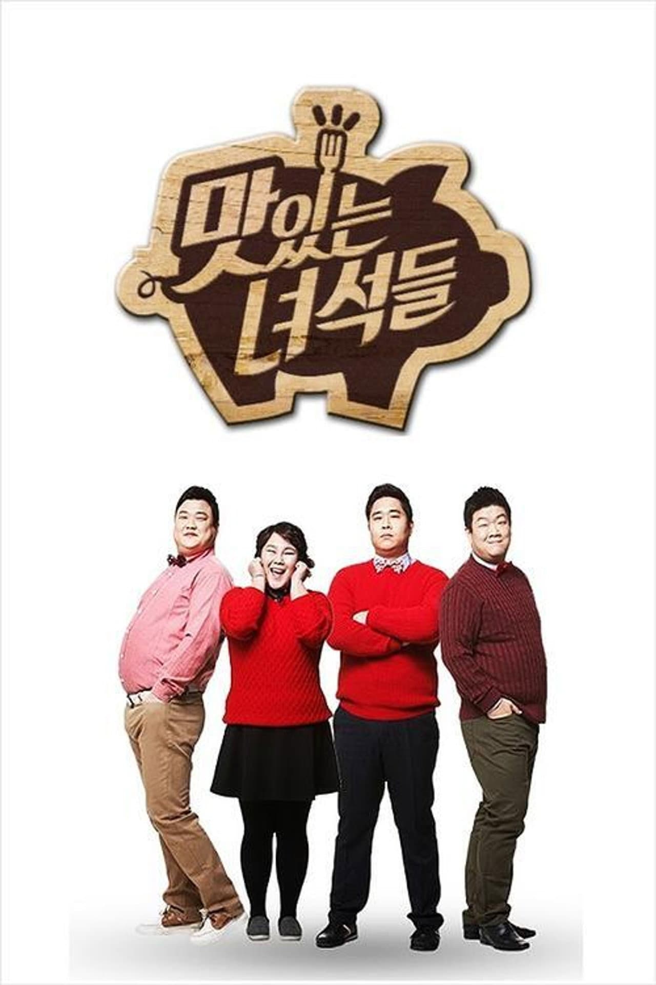 The Delicious Guys preview 2