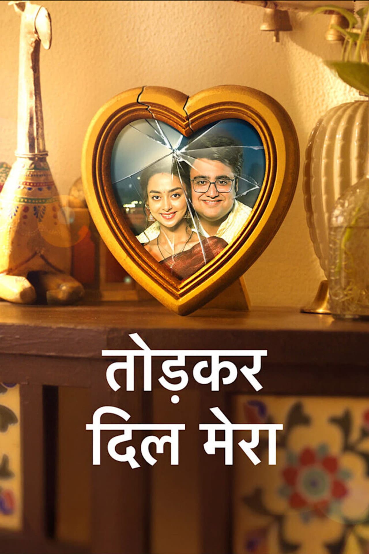 Tod Kar Dil Mera preview 2