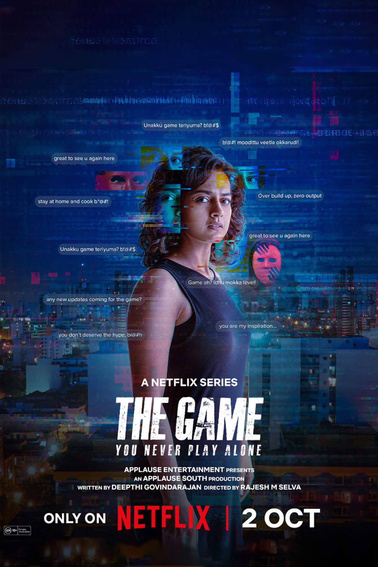 The Game: You Never Play Alone preview 2
