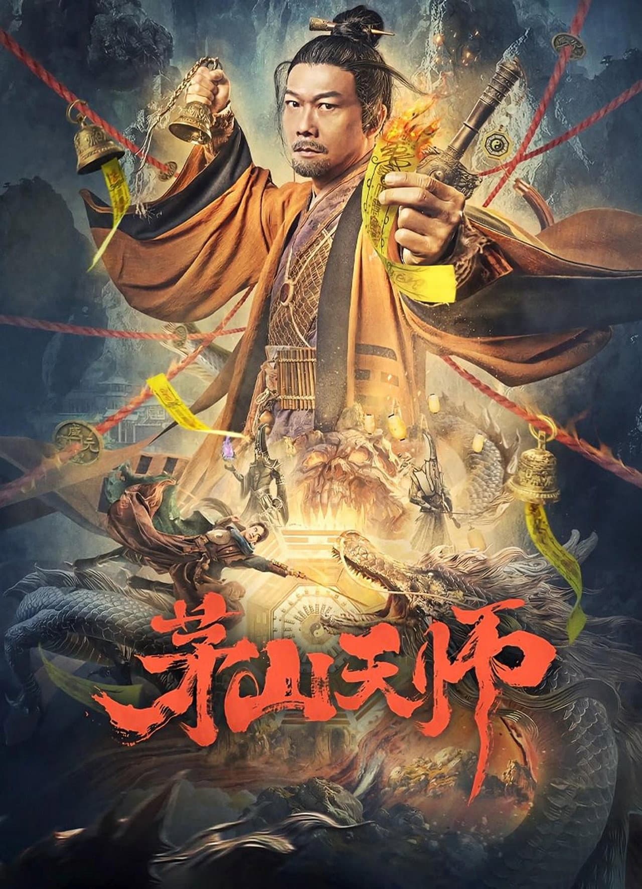 Maoshan Heavenly Master preview 2