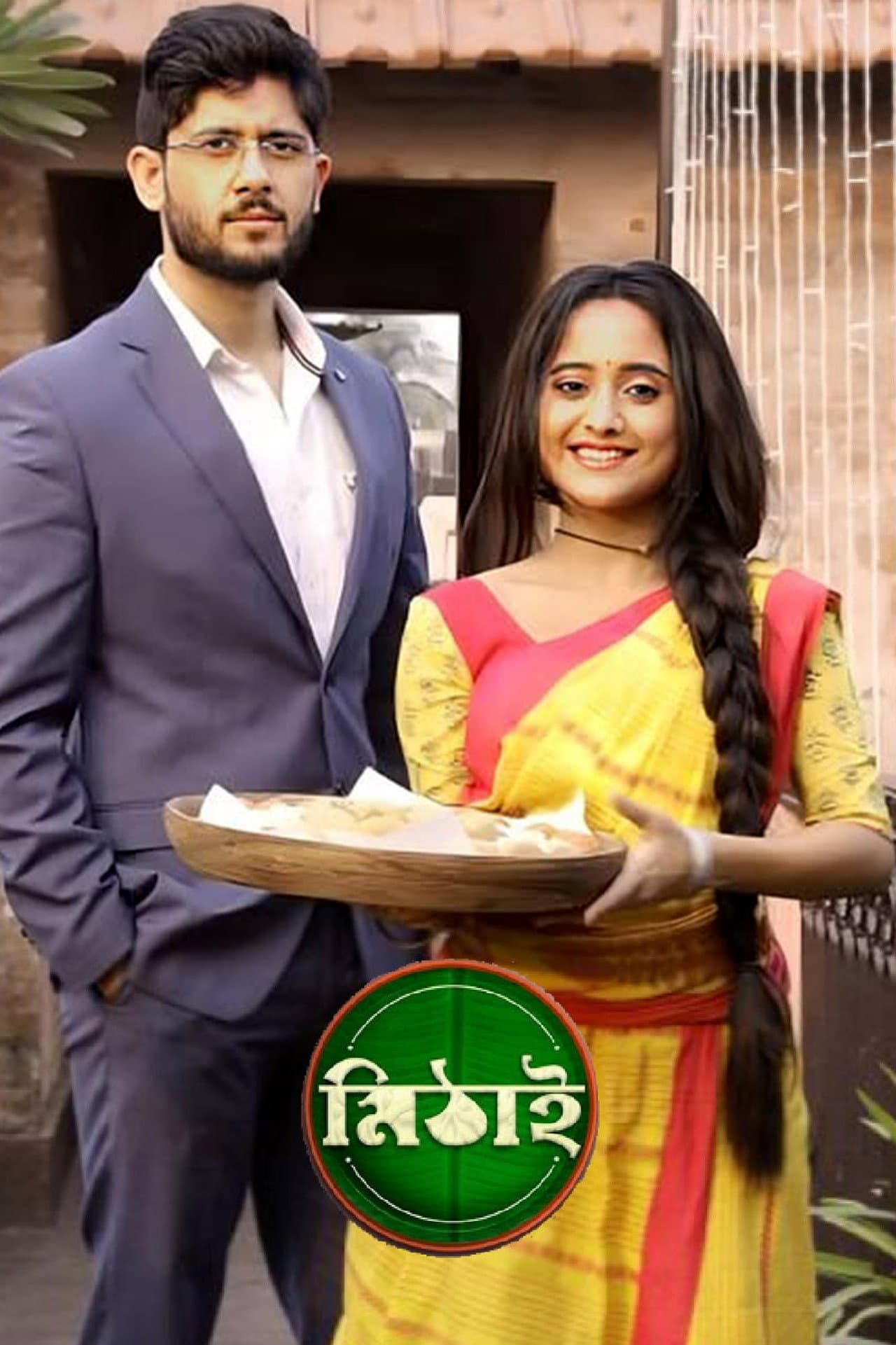 Mithai preview 2