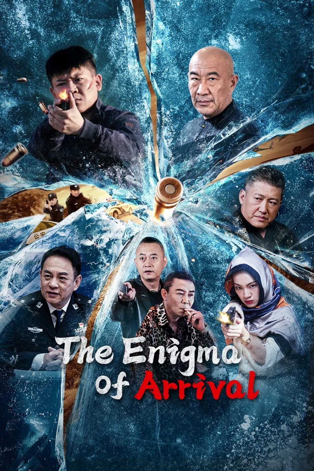 The Enigma of Arrival preview 2