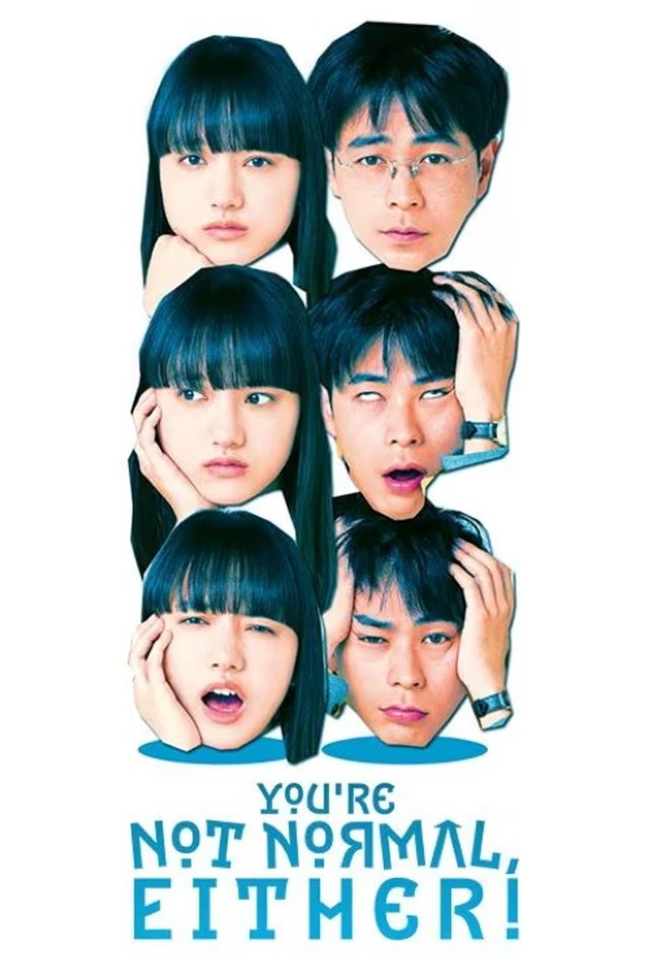 You're Not Normal, Either! preview 2