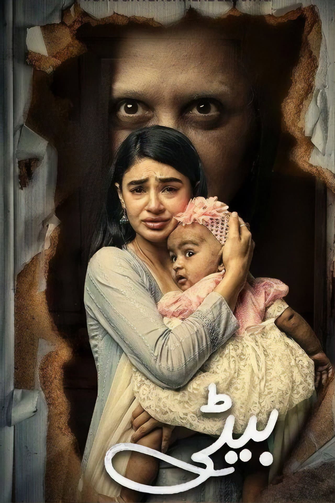 Beti preview 1