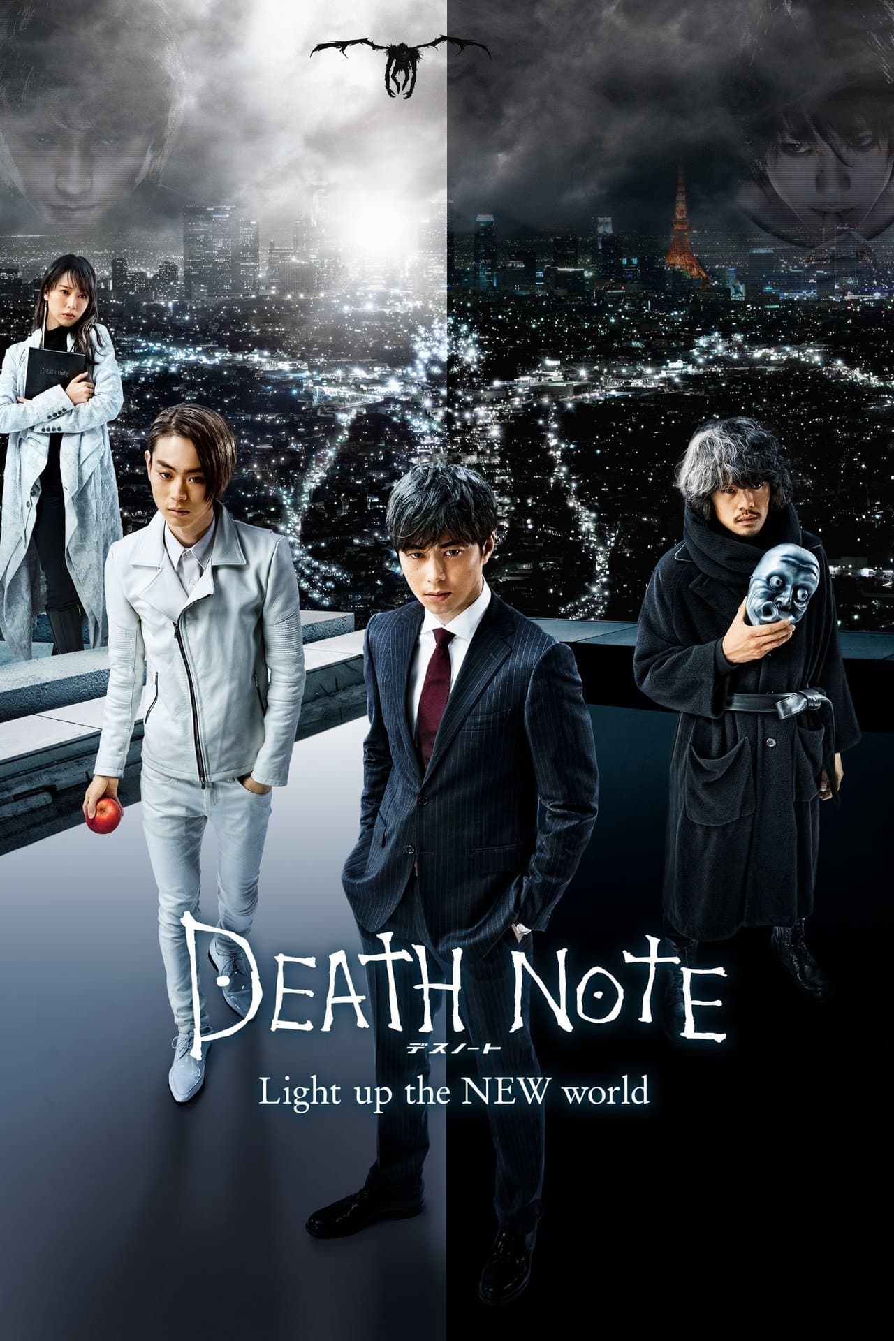 Death Note: Light Up the NEW World preview 2