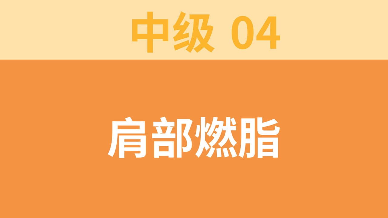 Episode 41