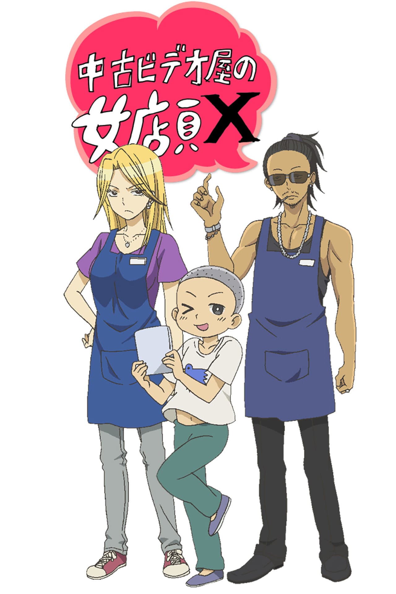 Used Video Shop's Female Shop Clerk X preview 1