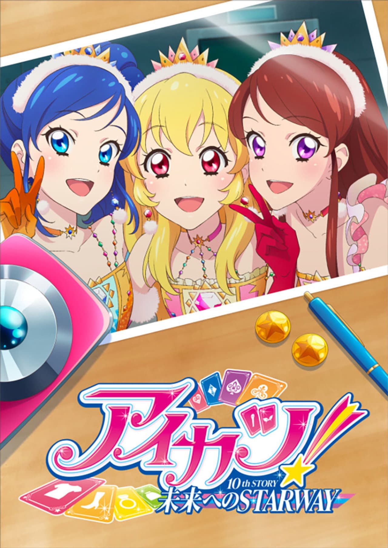 Aikatsu! 10th Story: Starway to the Future preview 2