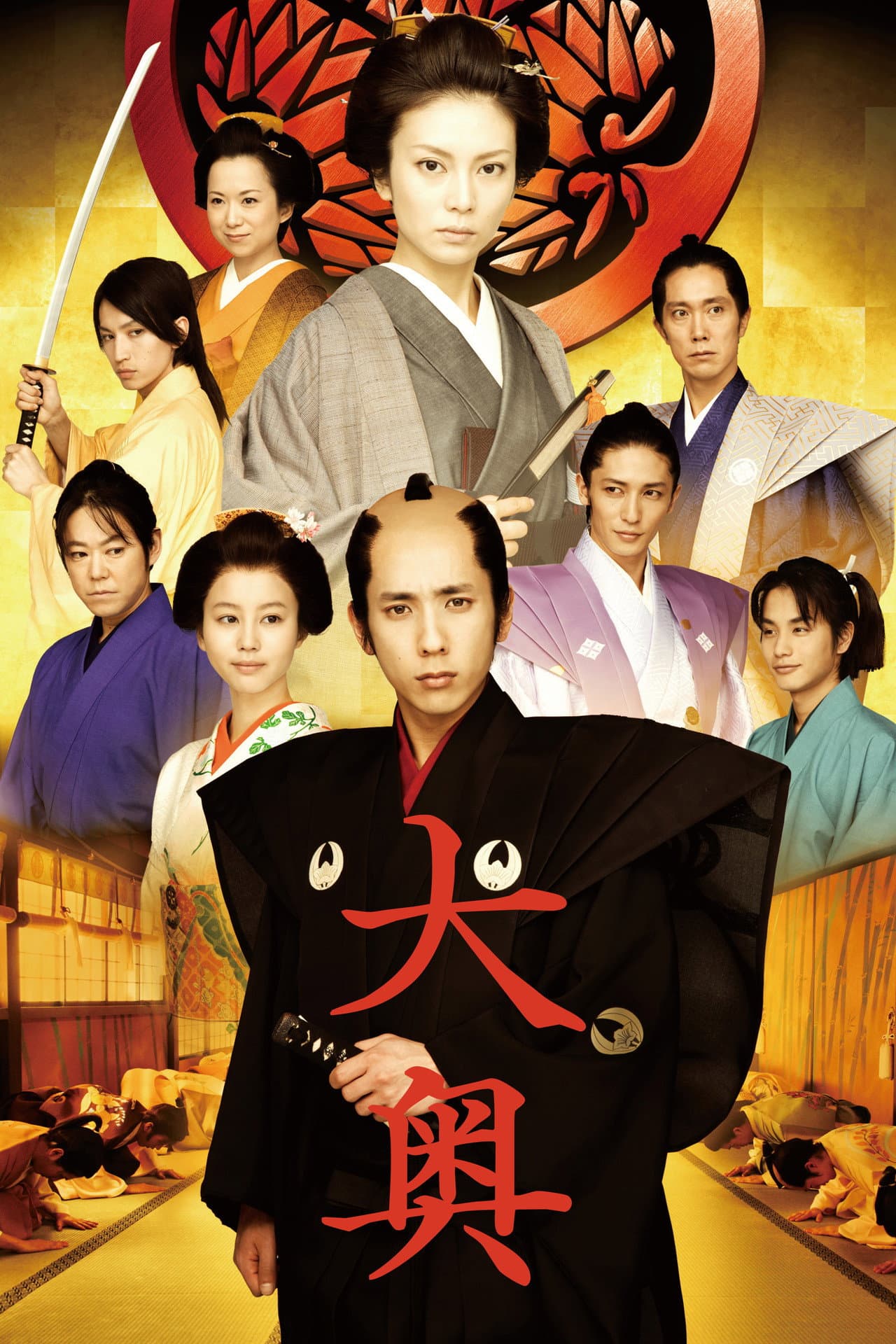The Lady Shogun and Her Men preview 2