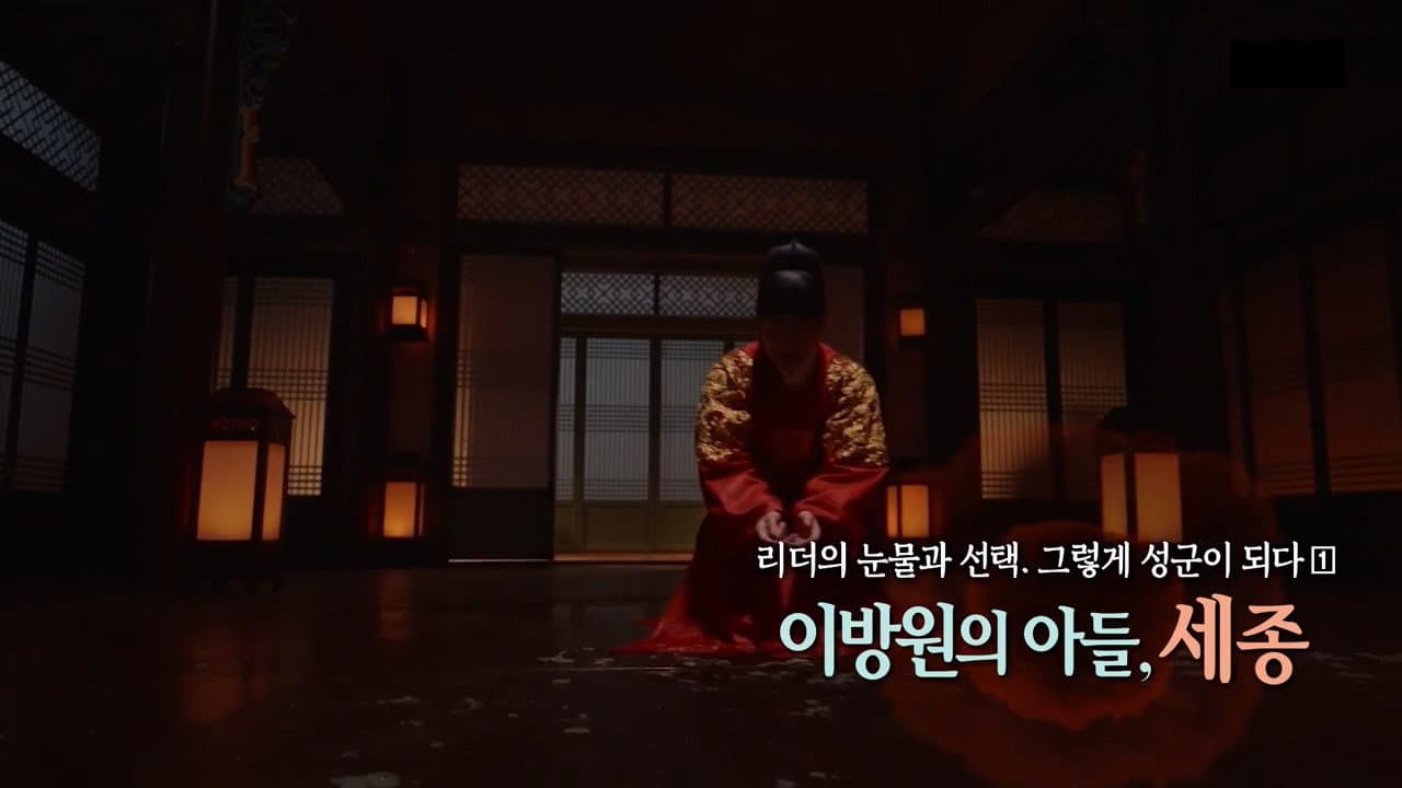 Episode 348