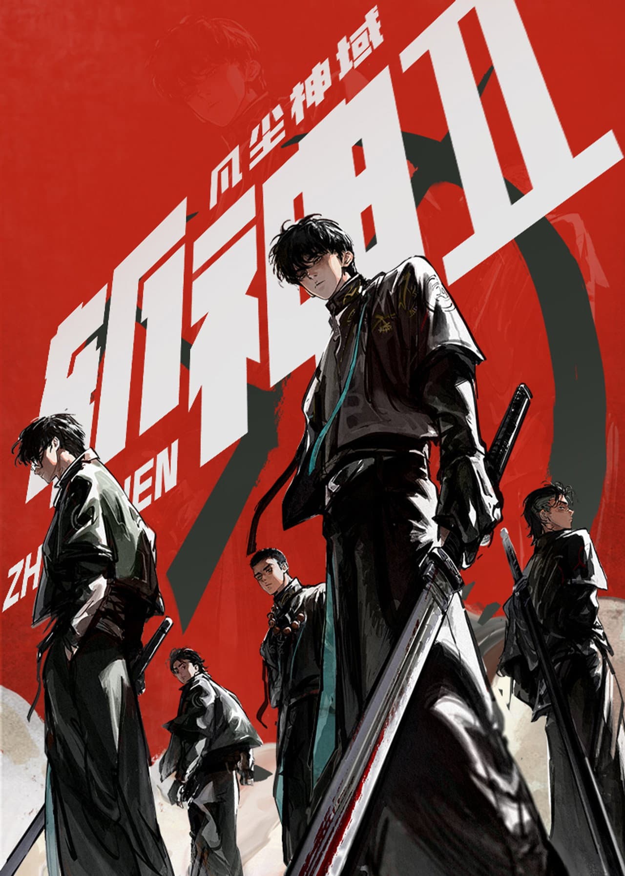 Season 2