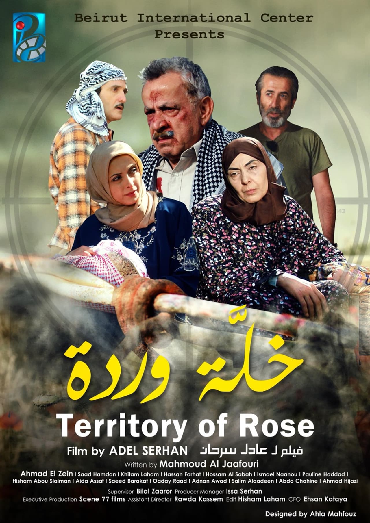 Territory of Rose preview 2
