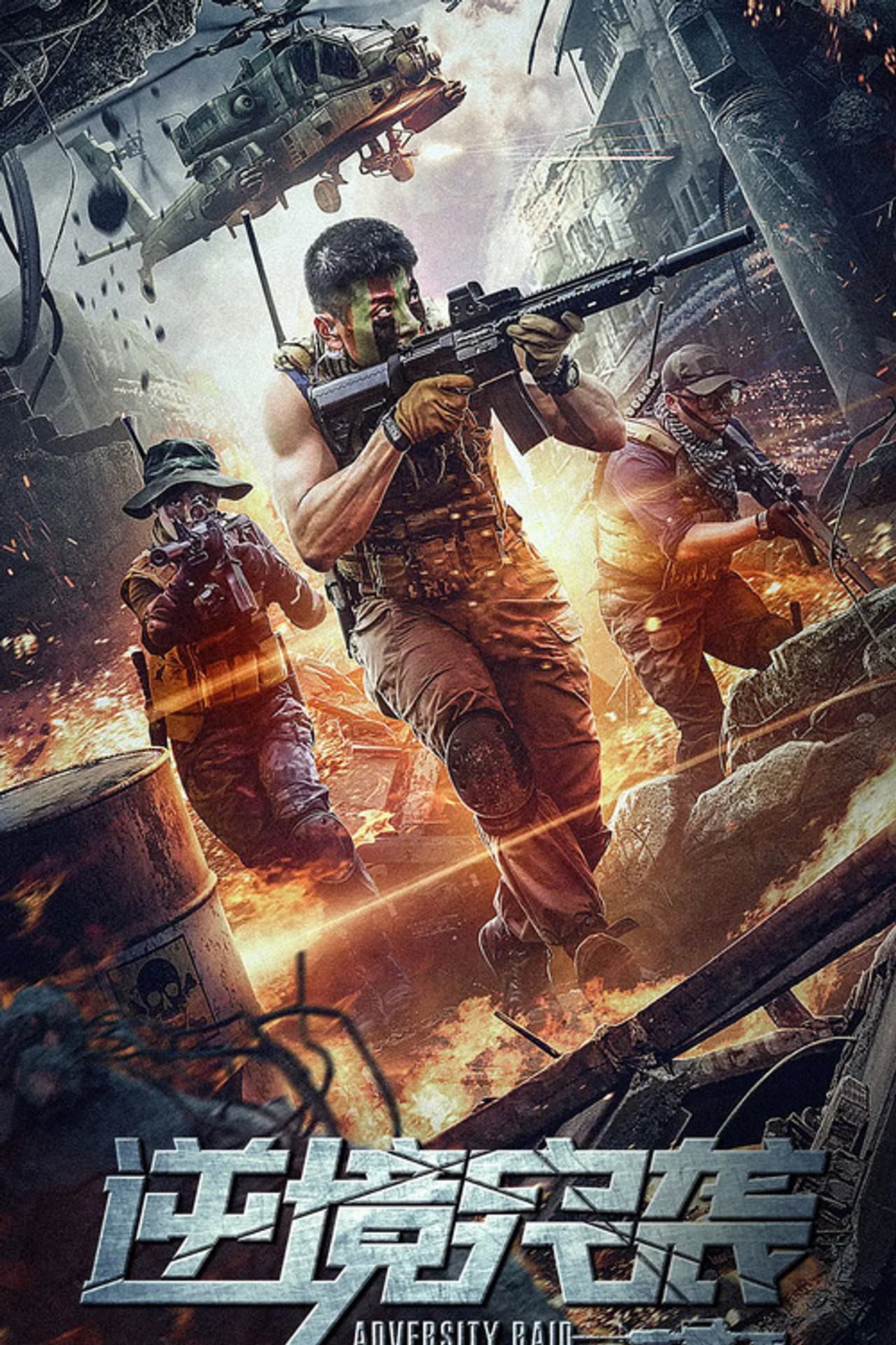 Adversity Raid preview 1