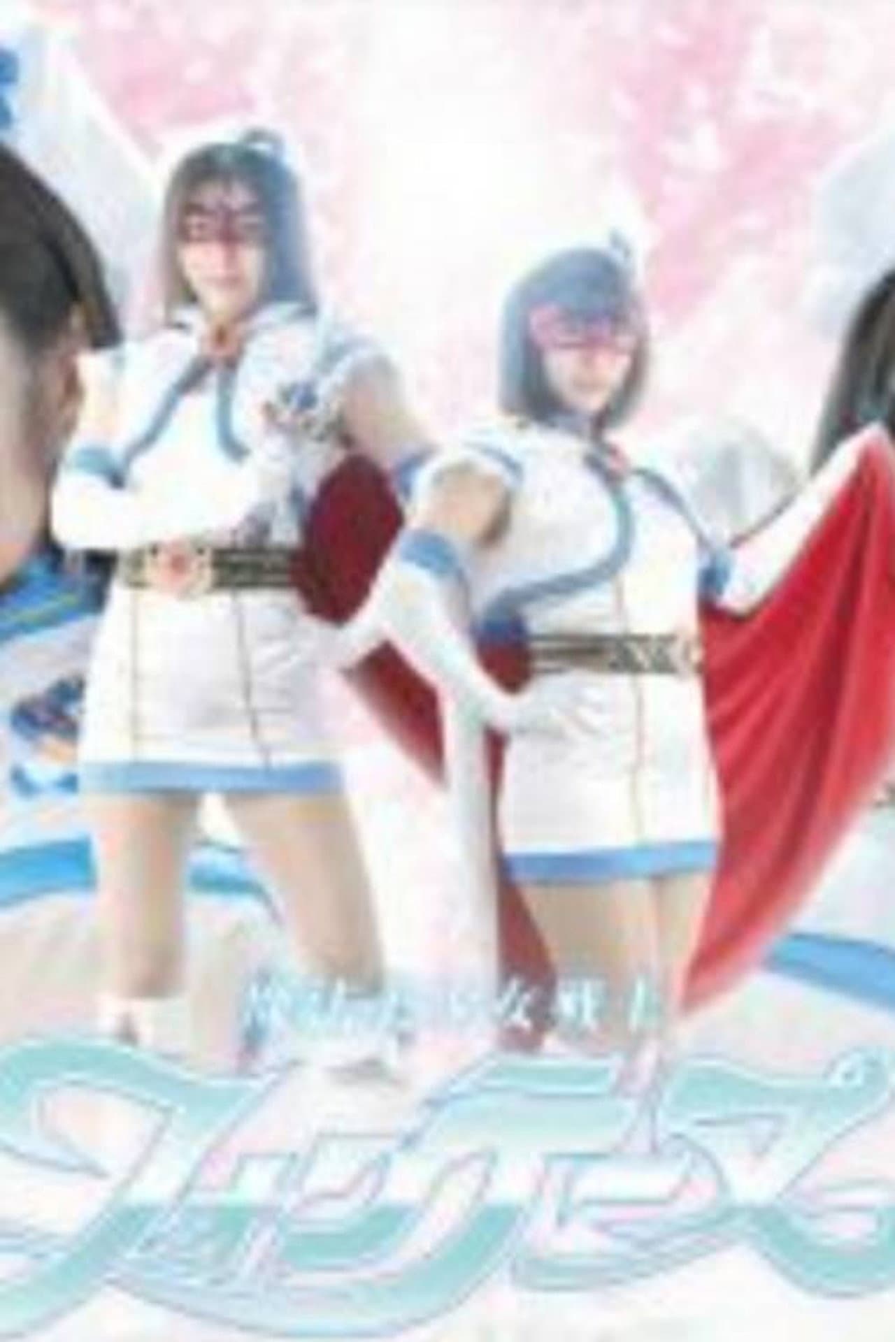 Mahou Bishoujo Senshi Fontaine preview 1