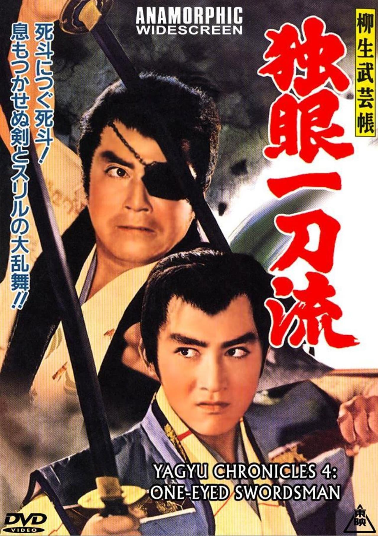 The Yagyu Military Art: One Eyed Swordsman preview 1