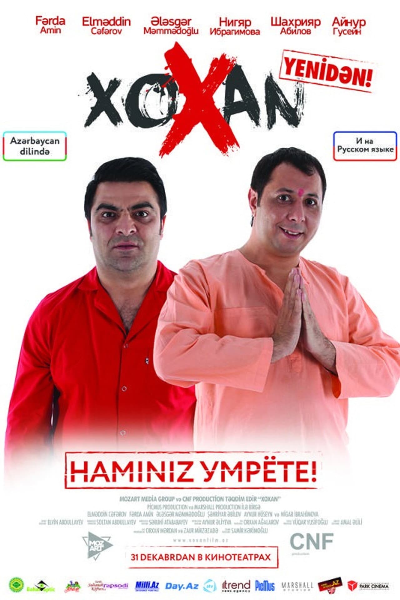 Xoxan preview 2