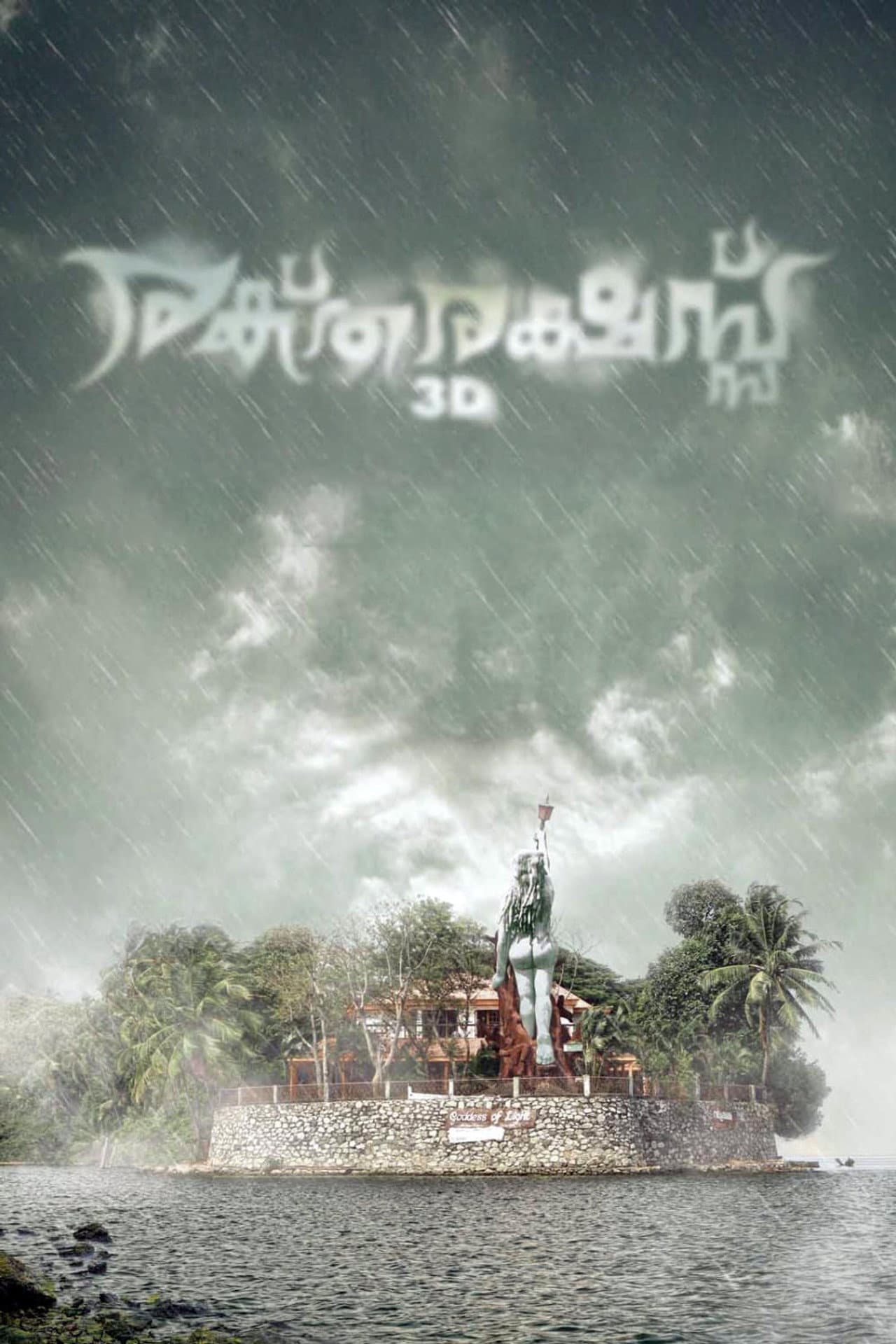 Raktharakshassu preview 1
