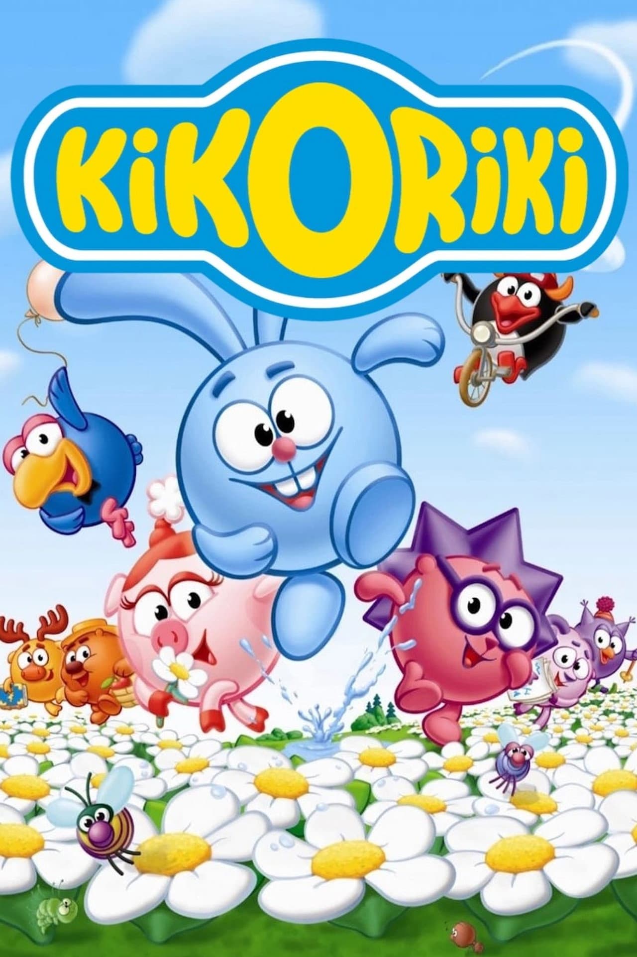 Kikoriki preview 2