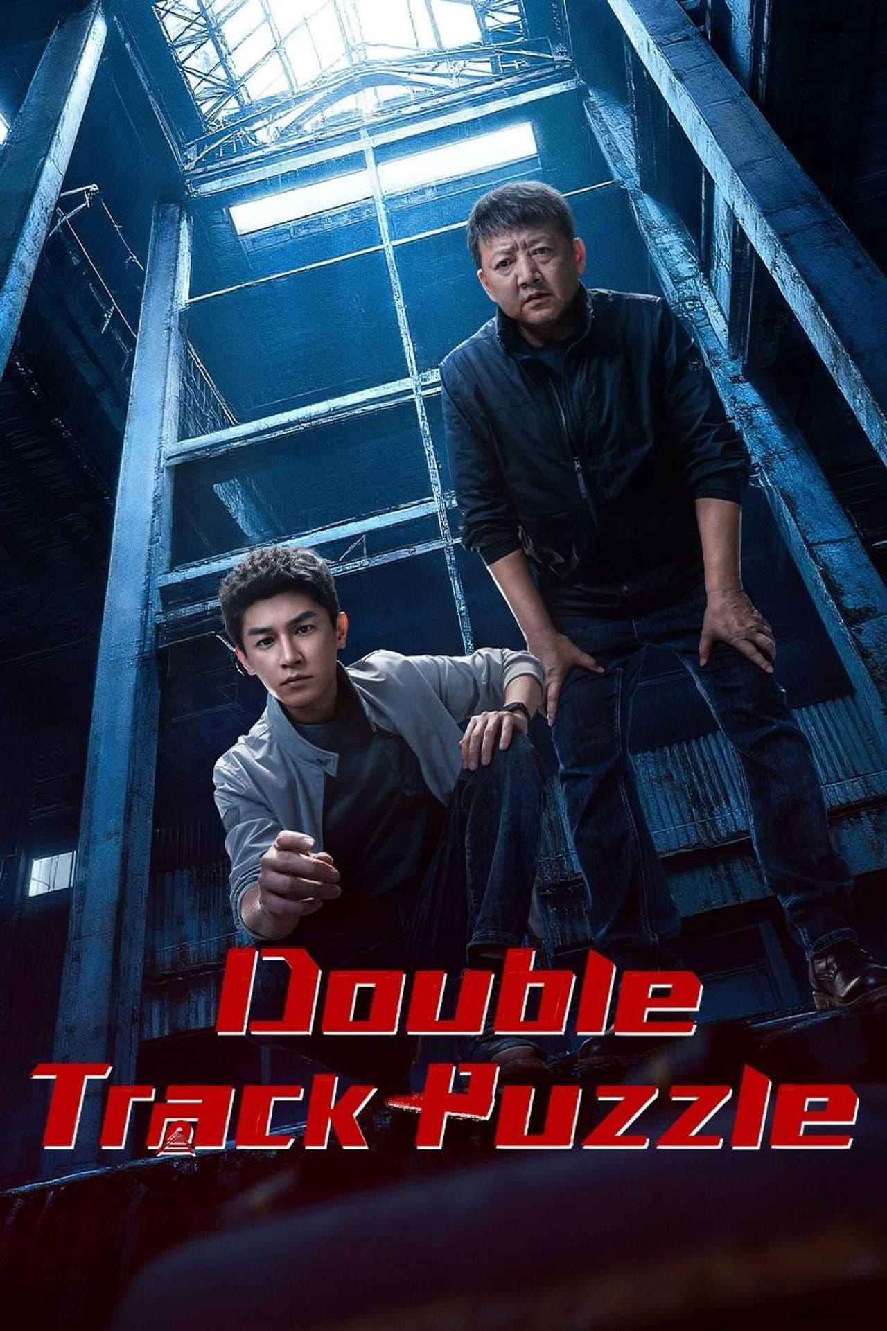 Double Track Puzzle preview 2
