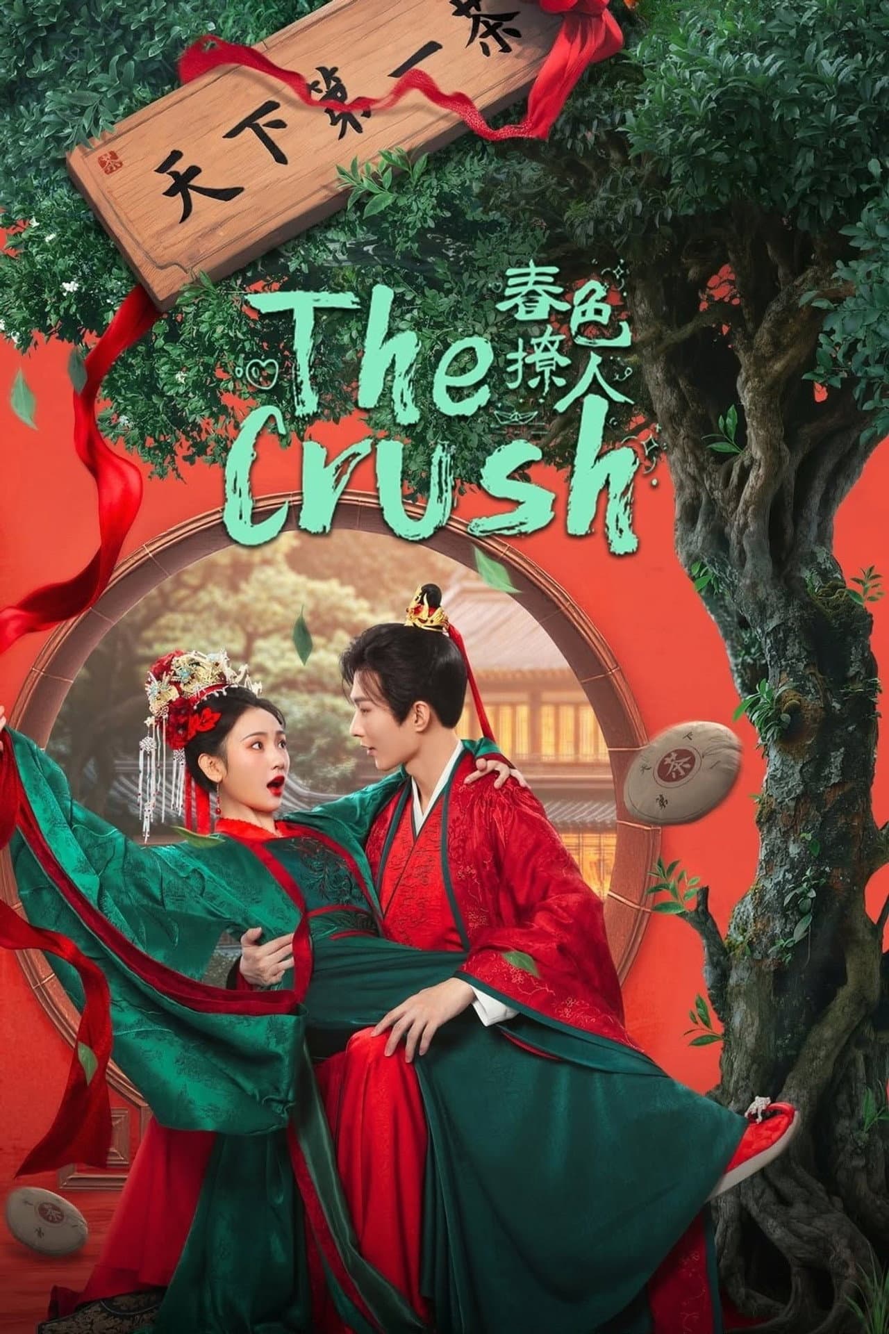The Crush preview 2