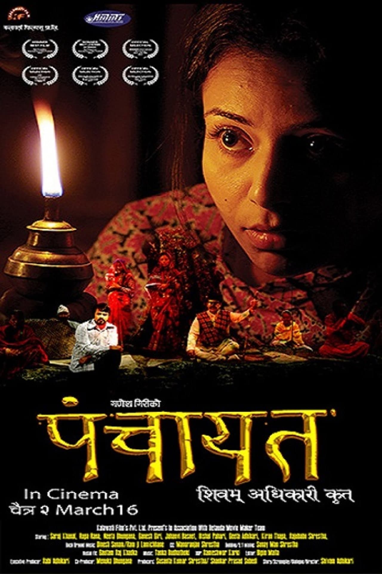 Panchayat preview 2