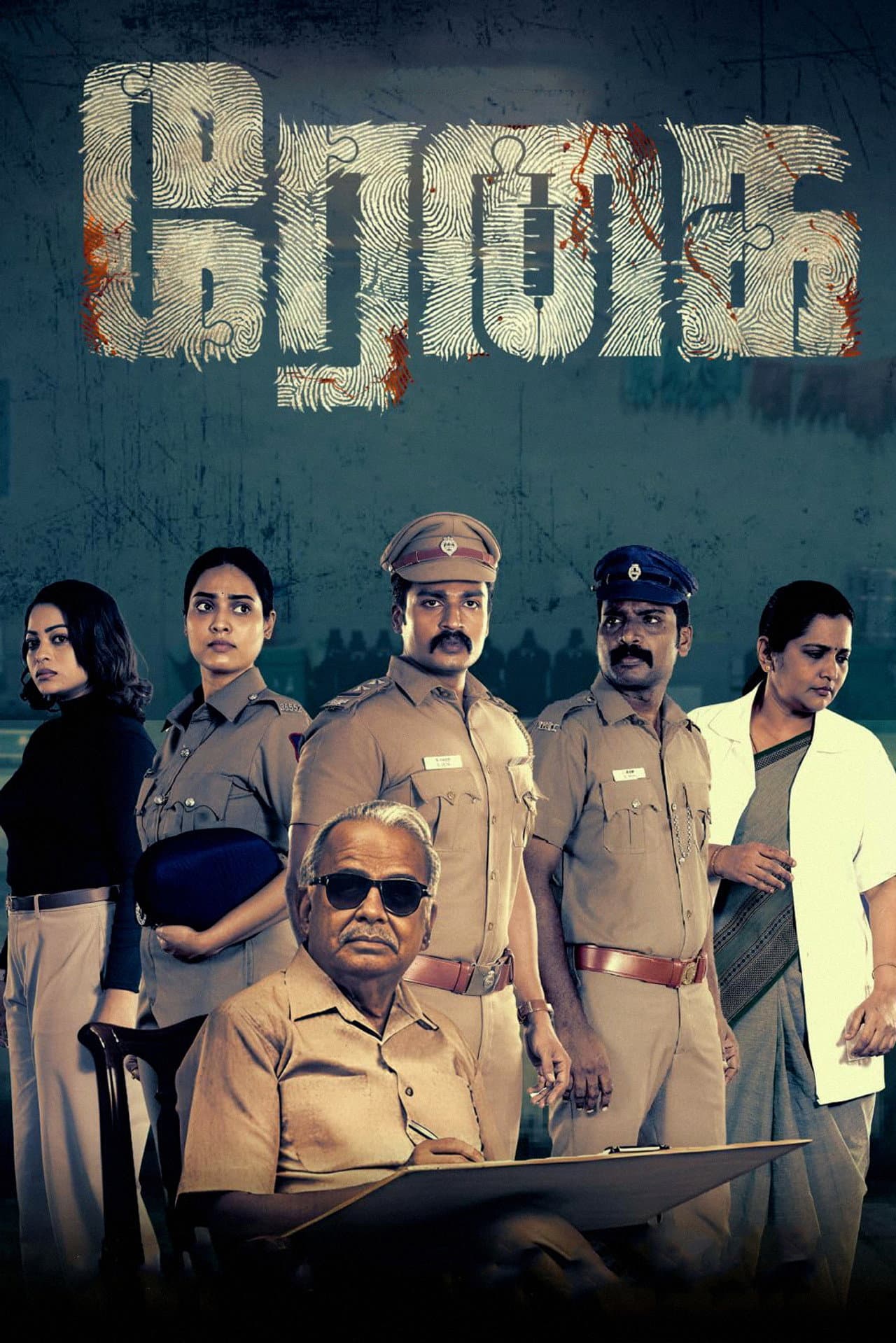 Season 1