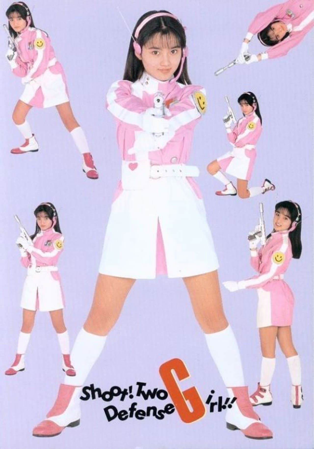 Earth Defense Girl Iko-chan preview 2
