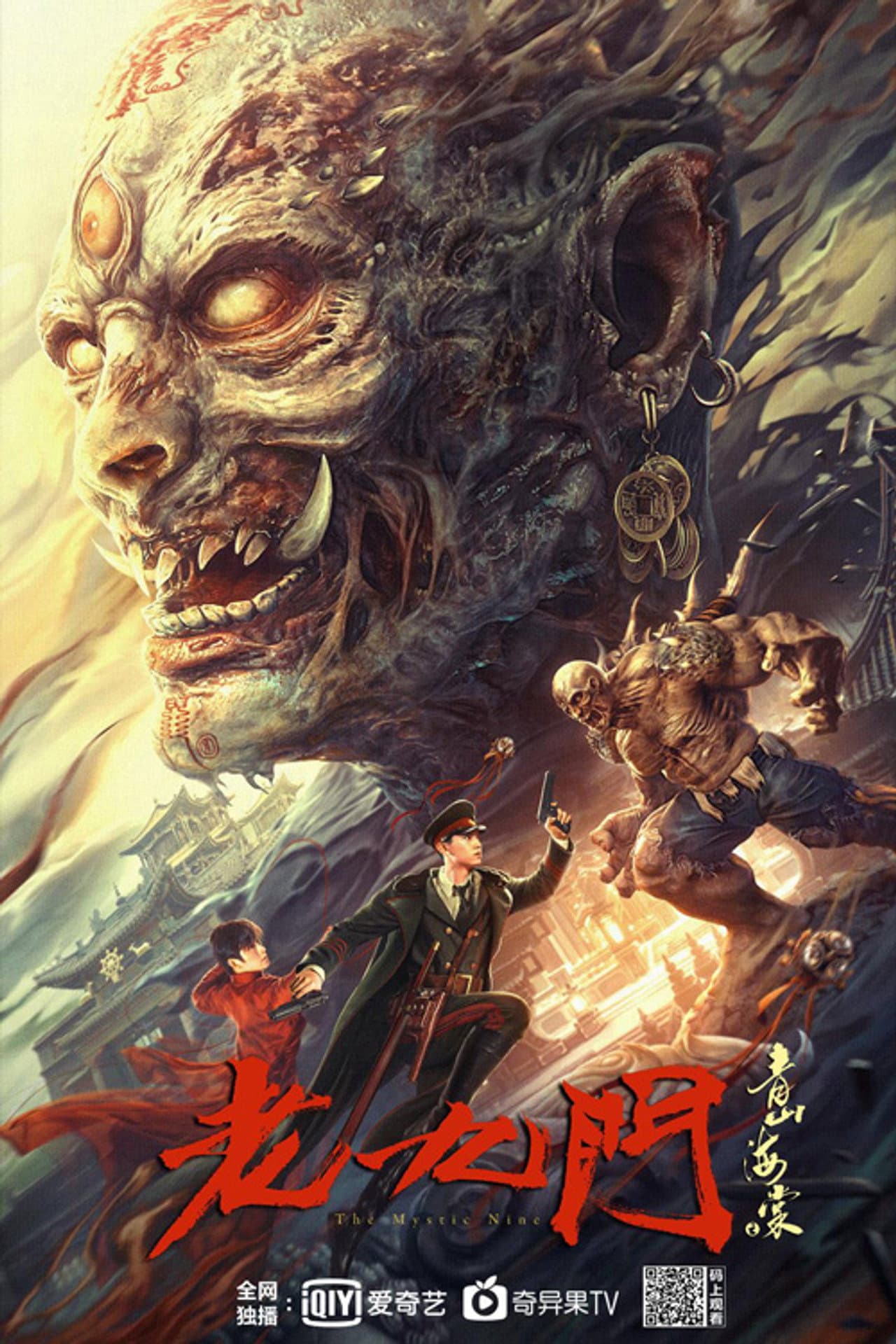 The Mystic Nine: Begonia from Qingshan preview 2