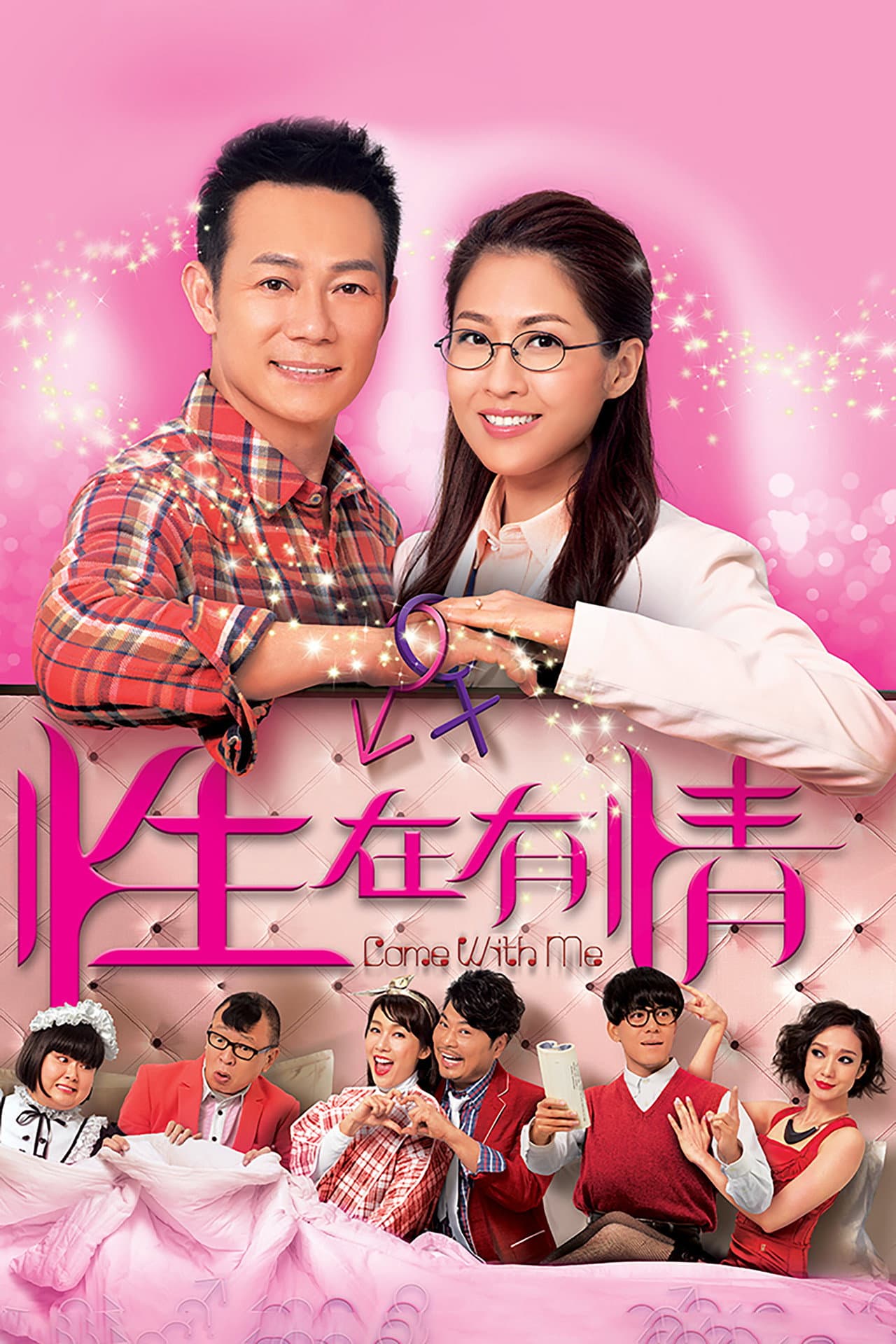 Come with Me preview 2
