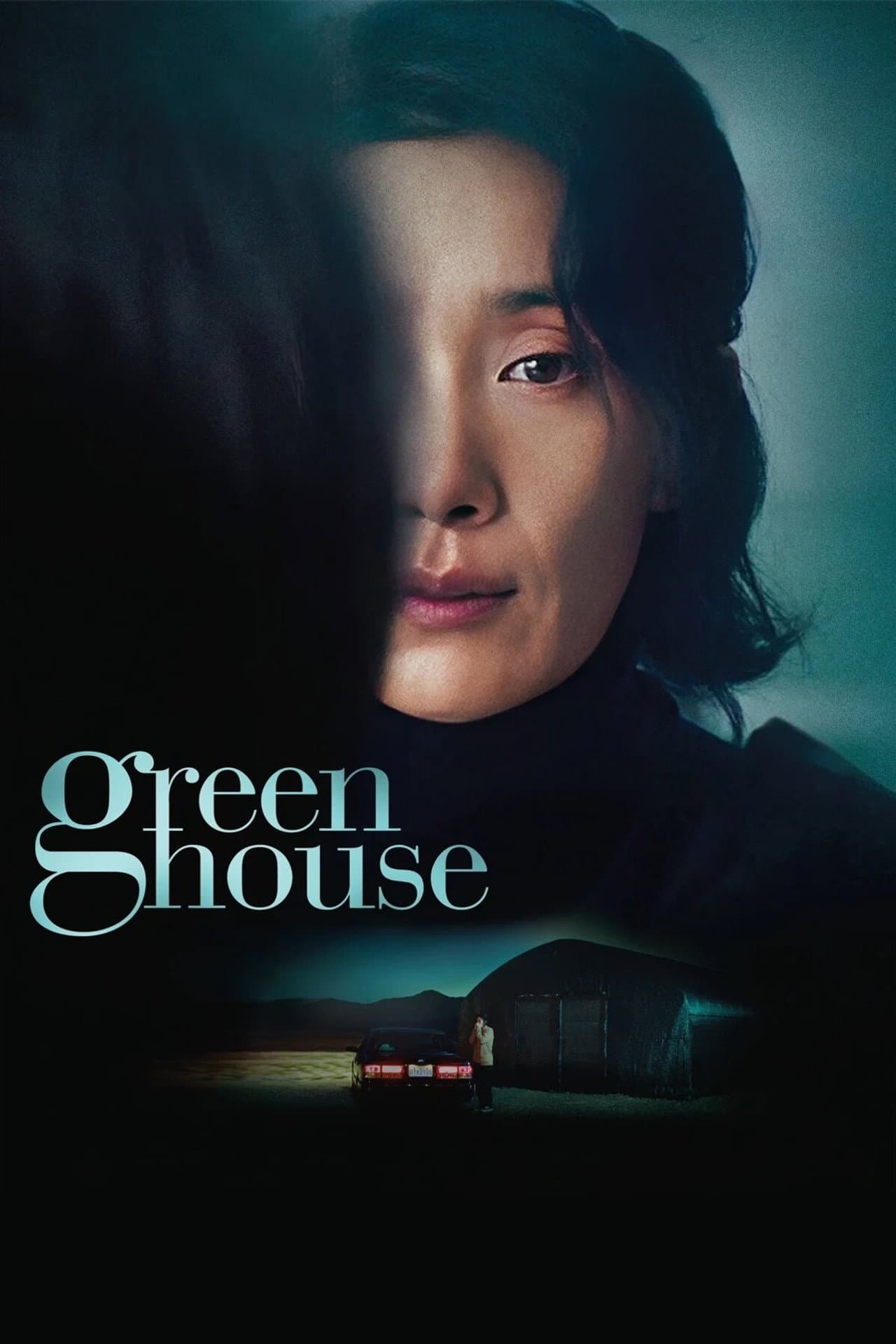 Greenhouse preview 2