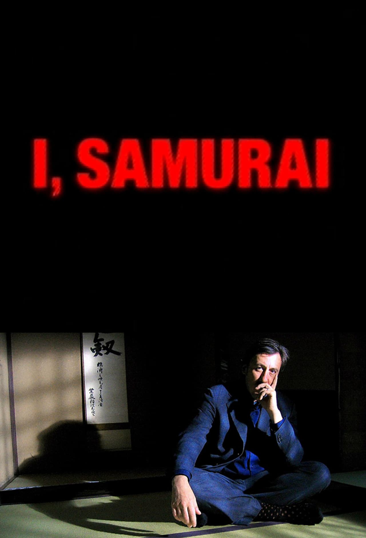 I, Samurai preview 1