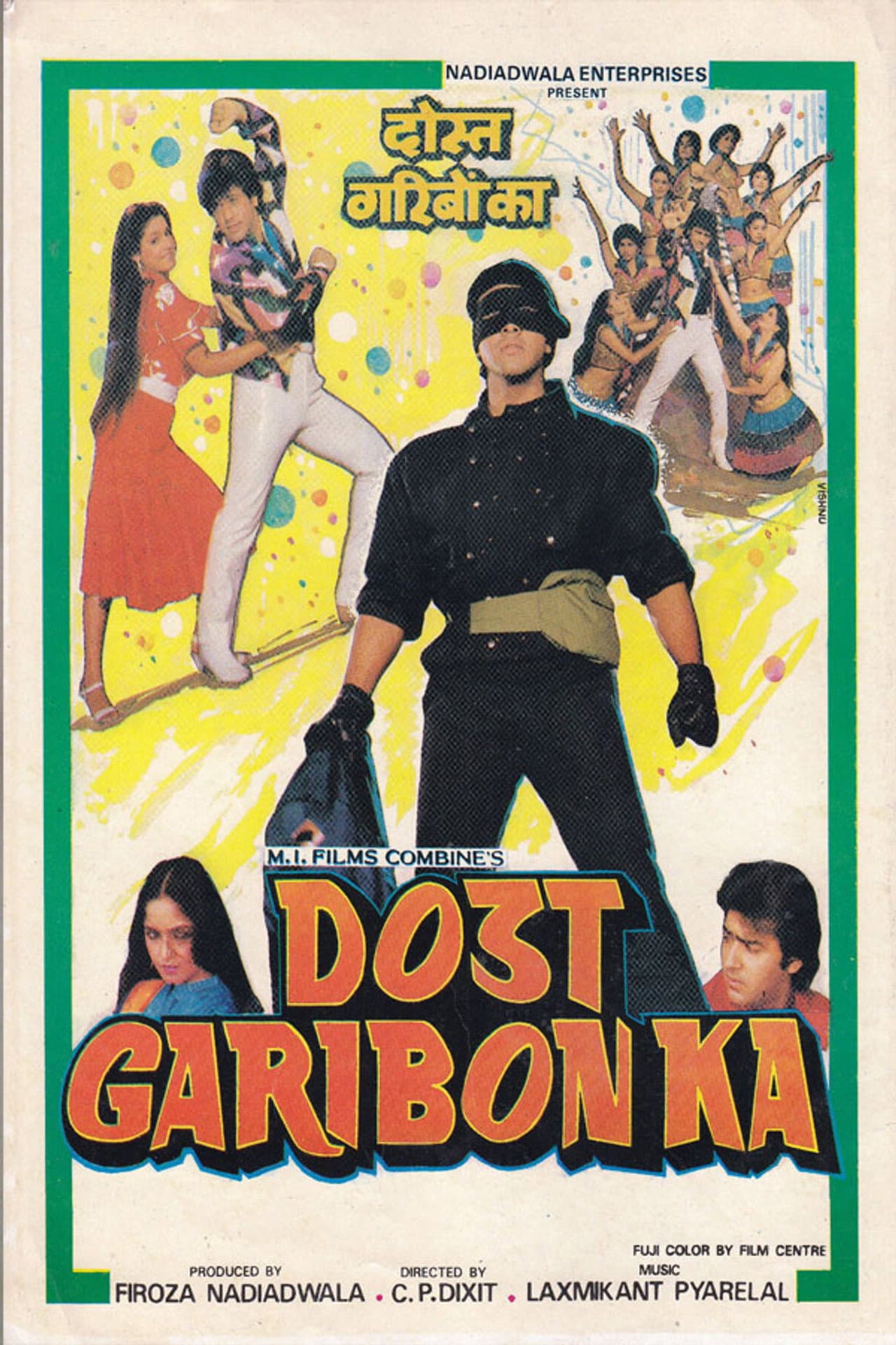 Dost Garibon Ka preview 2