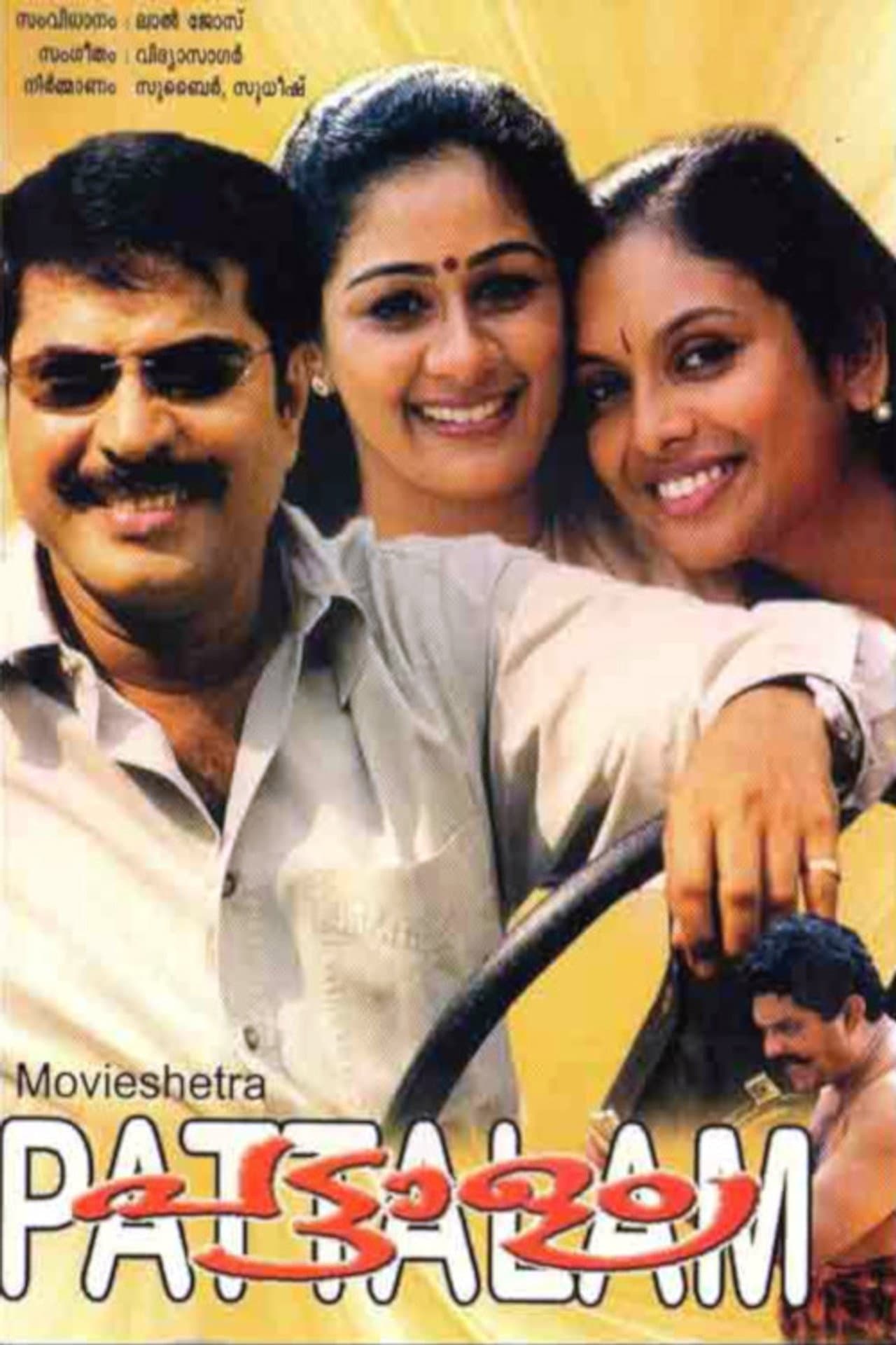 Pattalam preview 2