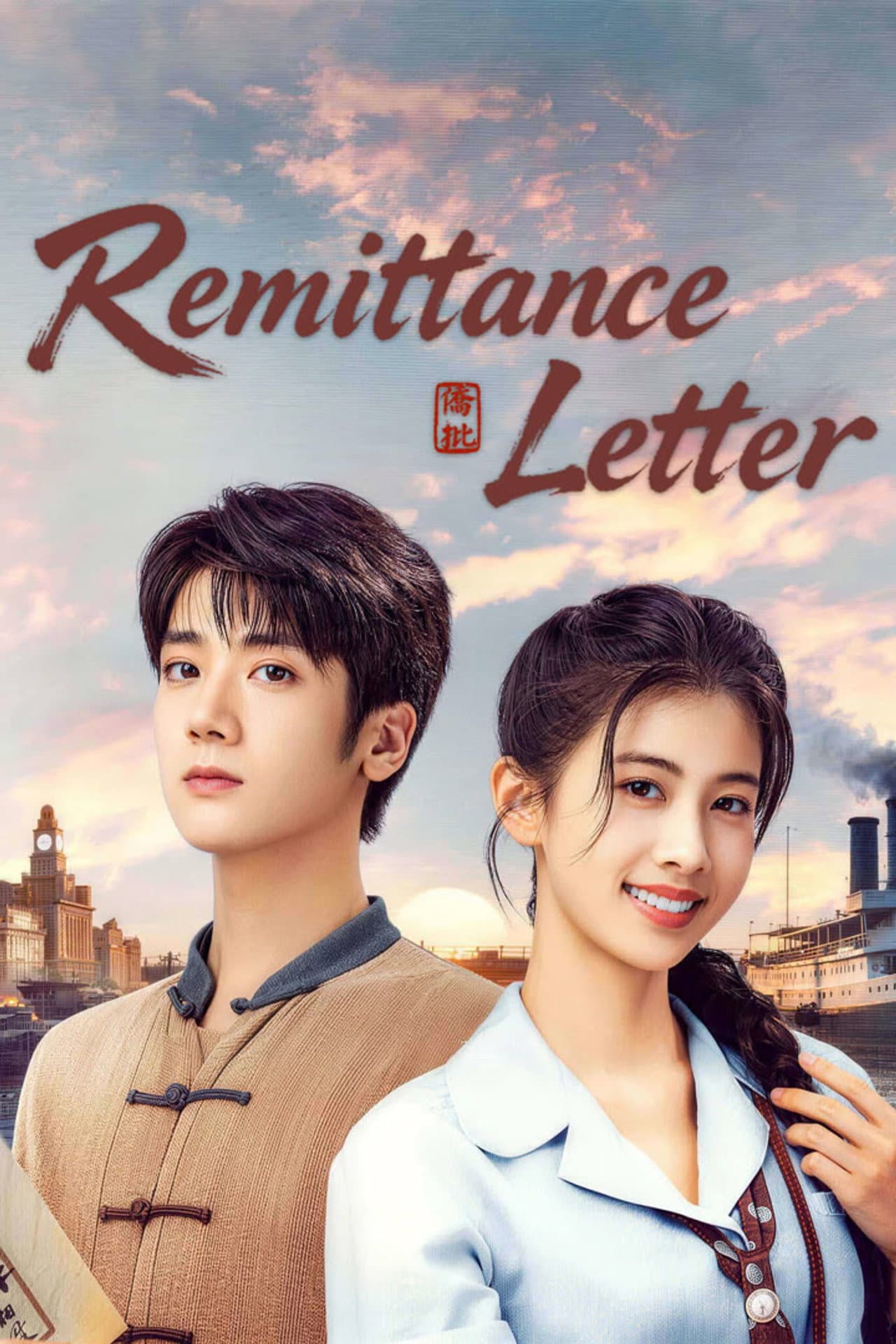 Remittance Letter preview 2