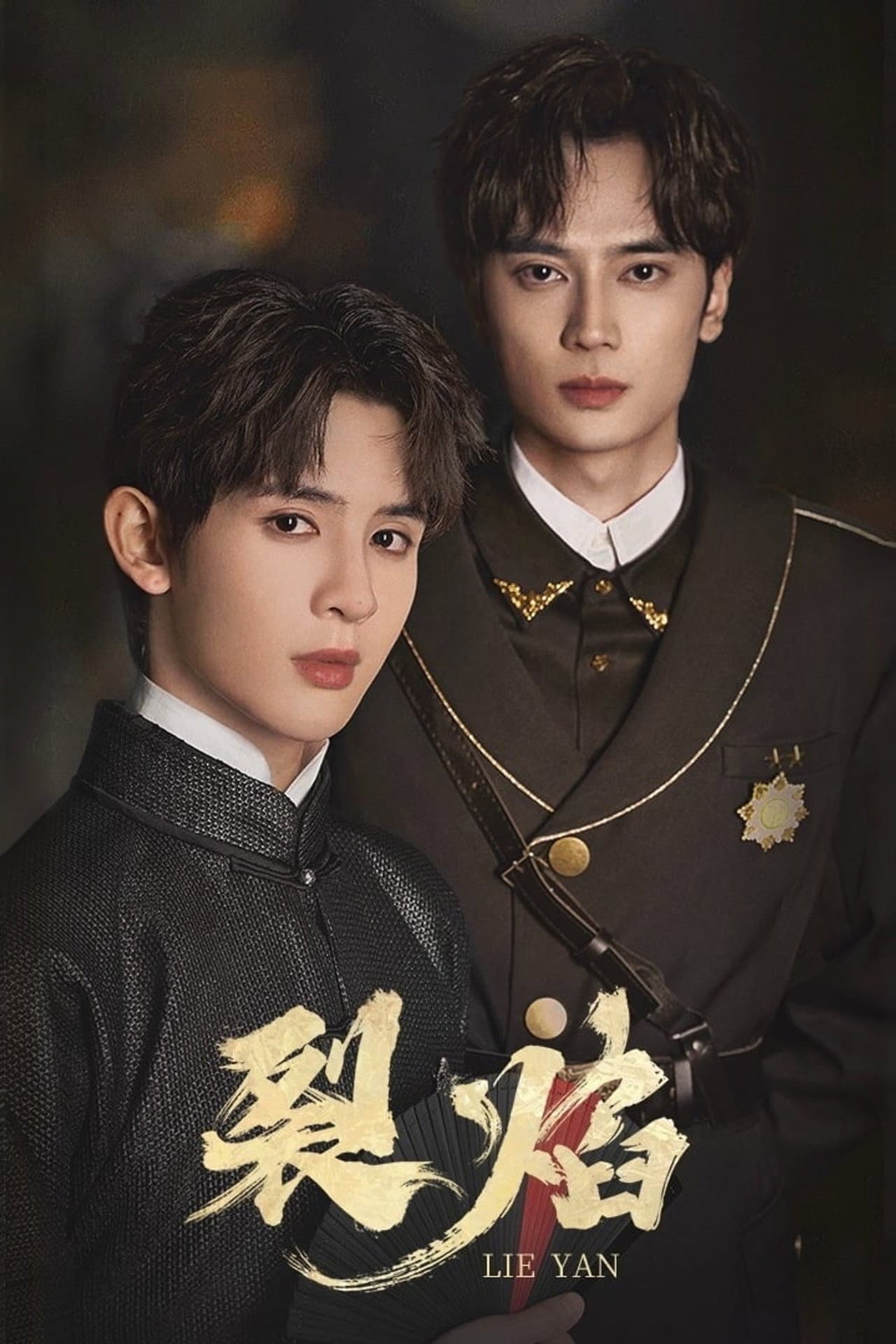 Lie Yan preview 2