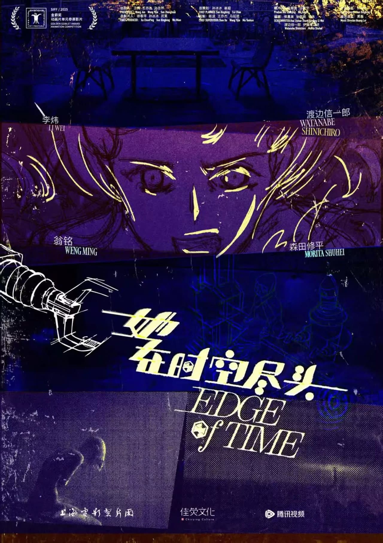 Edge of Time preview 2
