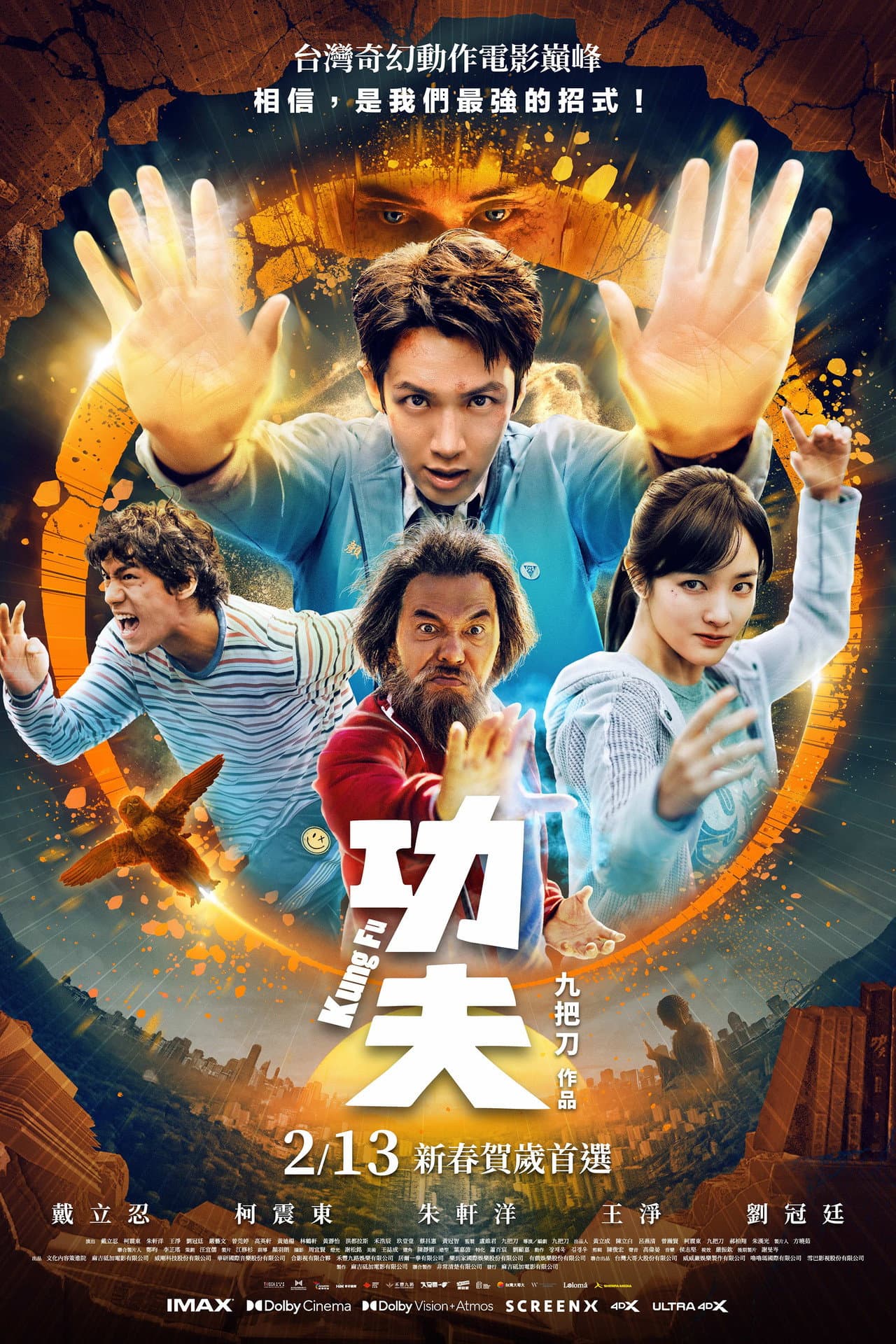 Kung Fu preview 2